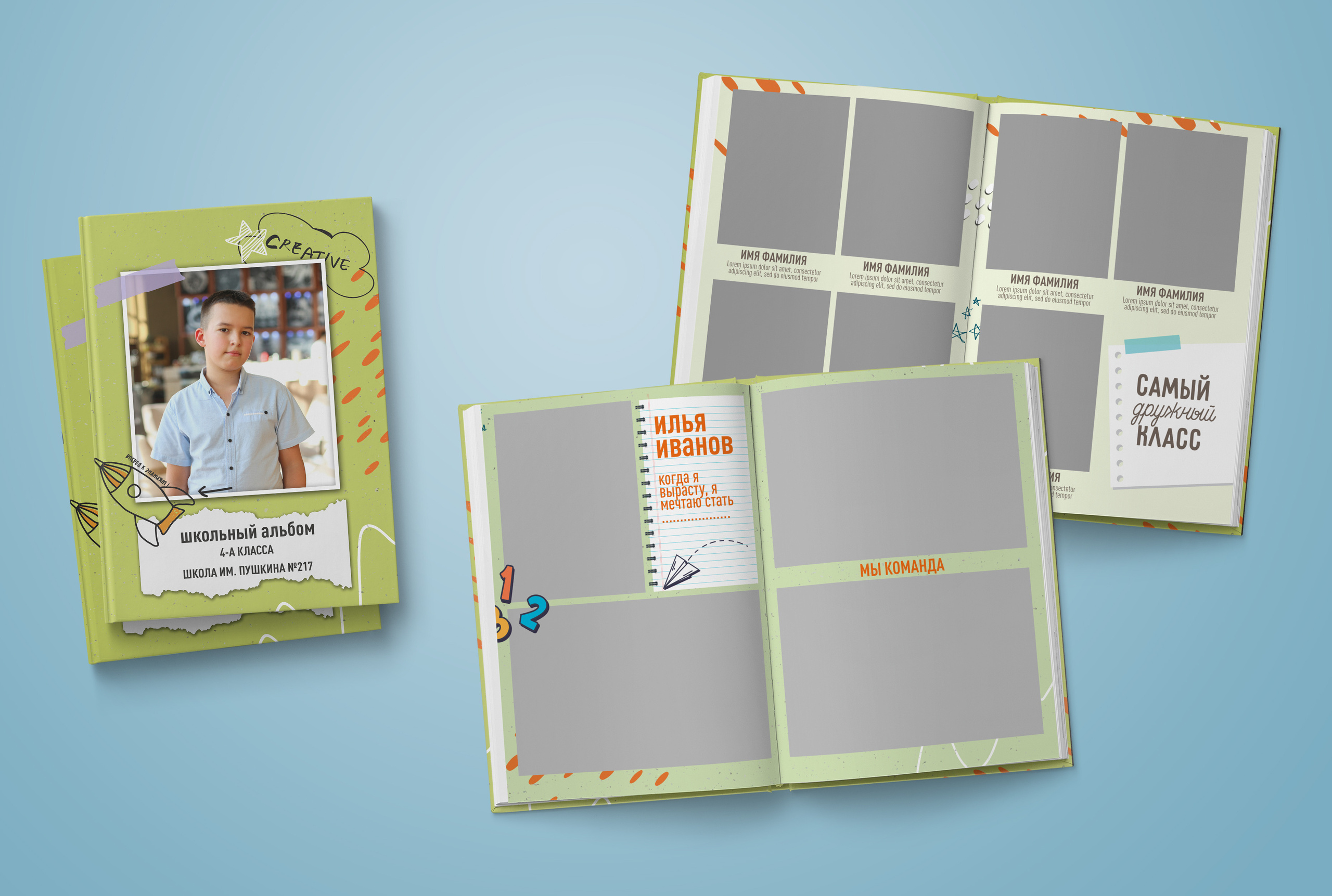 1-4 класс. Обложка с фотографией ребёнка. Выпускные альбомы. Южноуральск