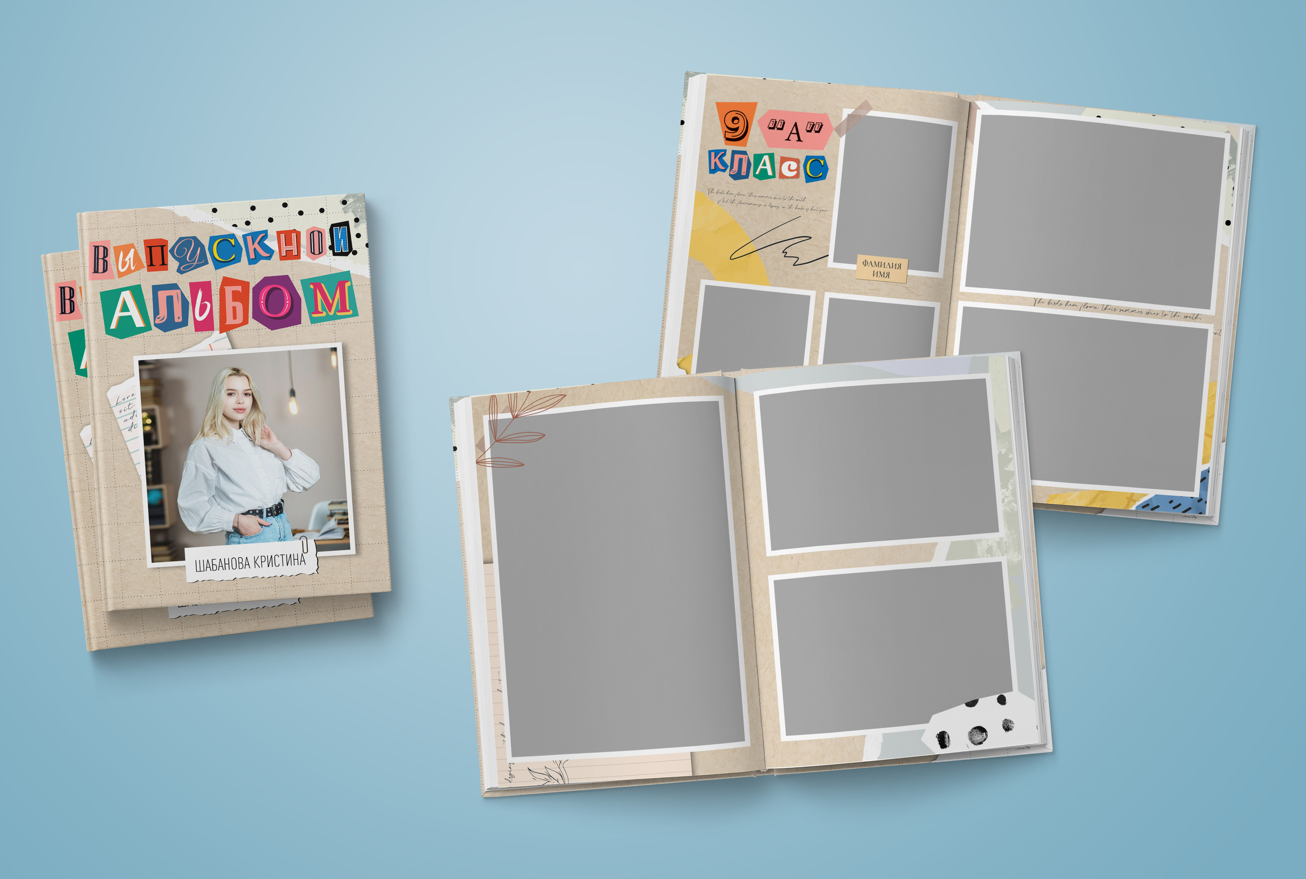 9-11 класс. Обложка с фотографией ребёнка. Выпускные альбомы. Южноуральск