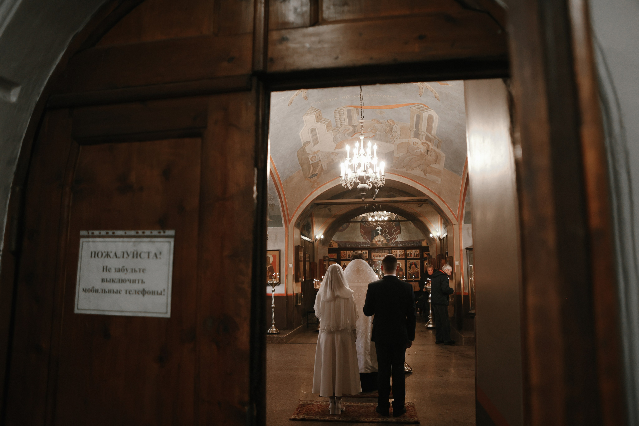 Венчание. Свадебный фотограф FOTOKEYT