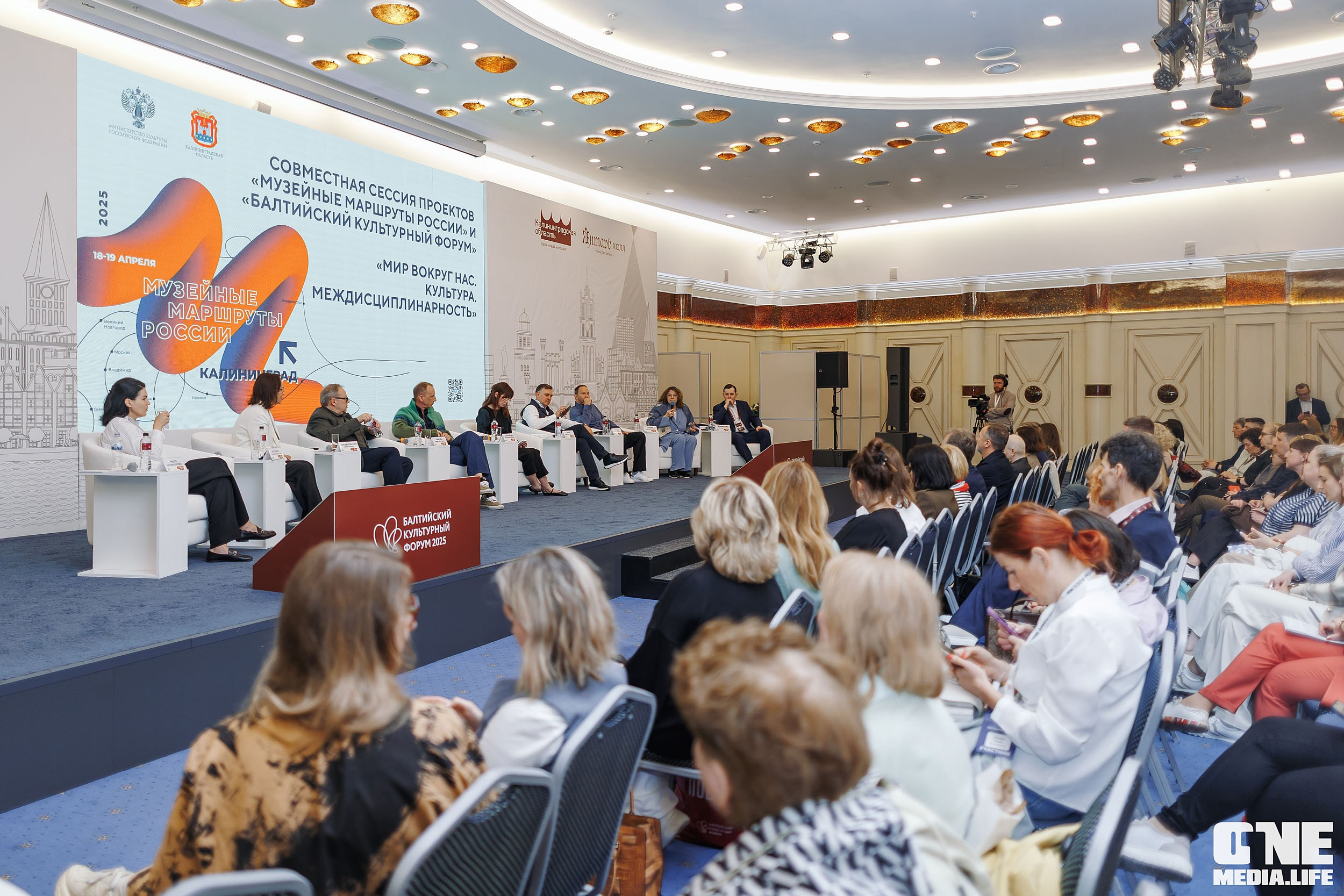 Балтийский Культурный Форум. День 3. One Media Life: фоторепортажи, фотоотчеты с мероприятий и заведений