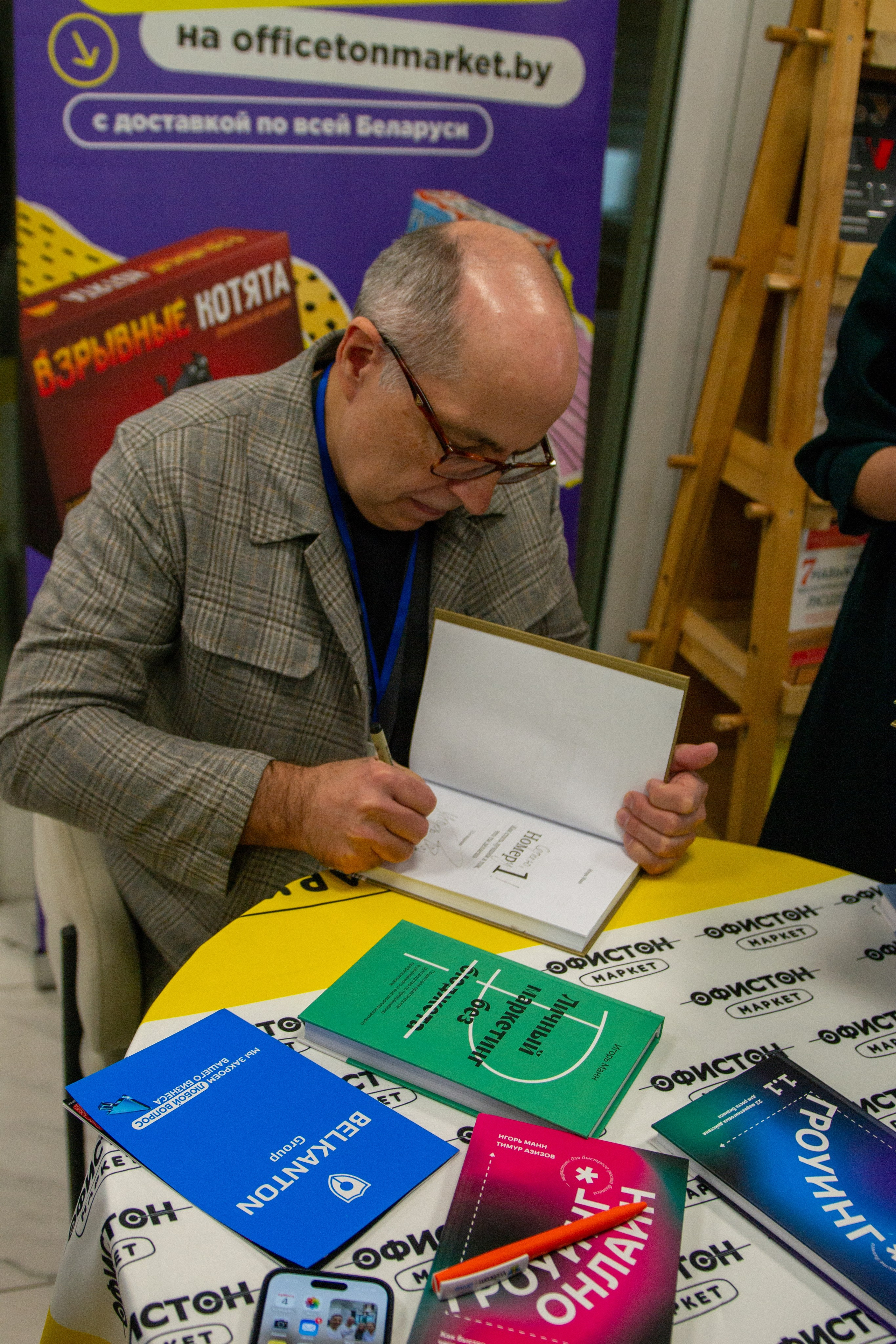 Гроуинг. Тренды 2026. Дарья Терещук — репортажный фотограф в Минске