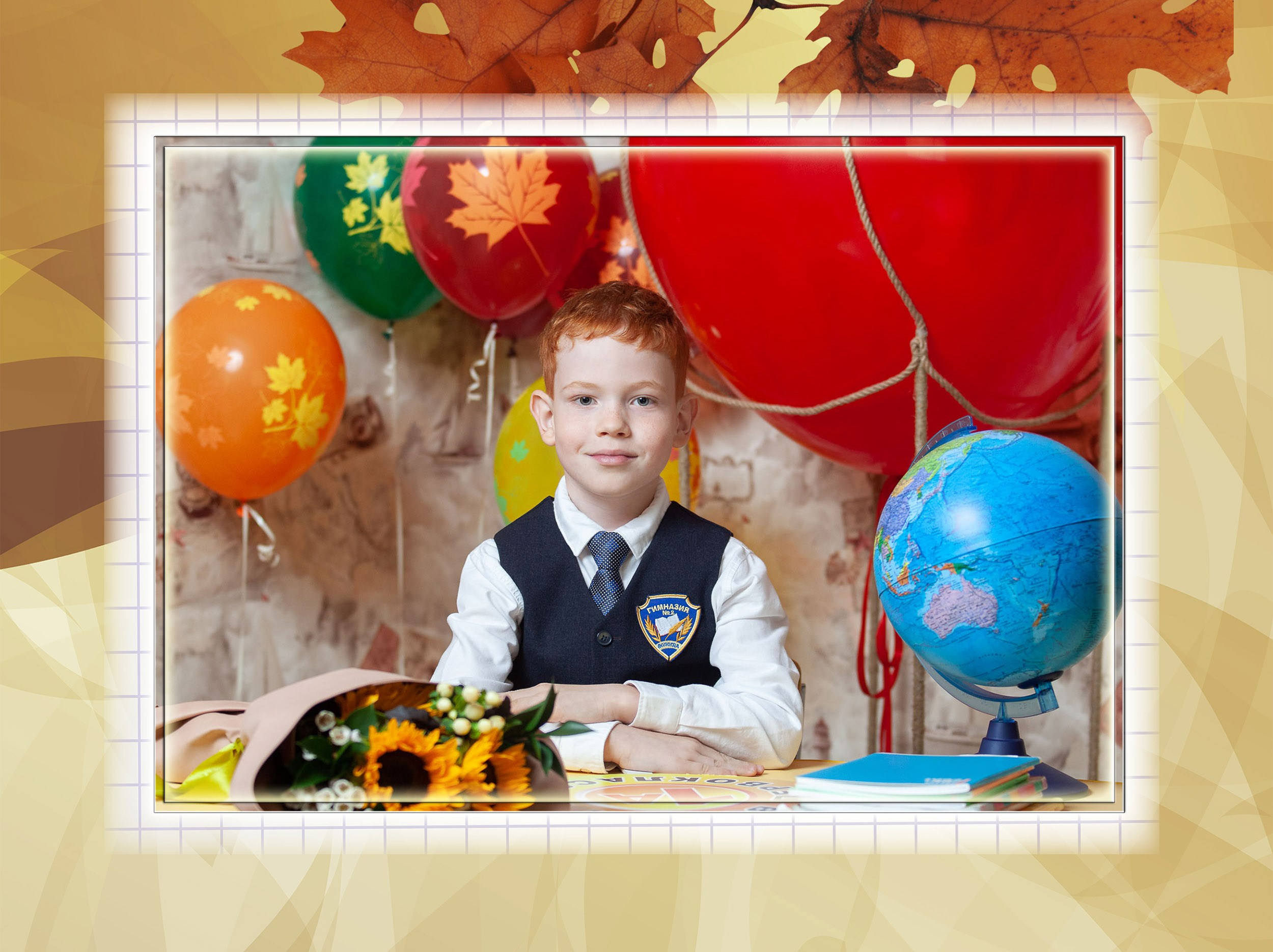 1 сентября 2023. Гимназия № 2