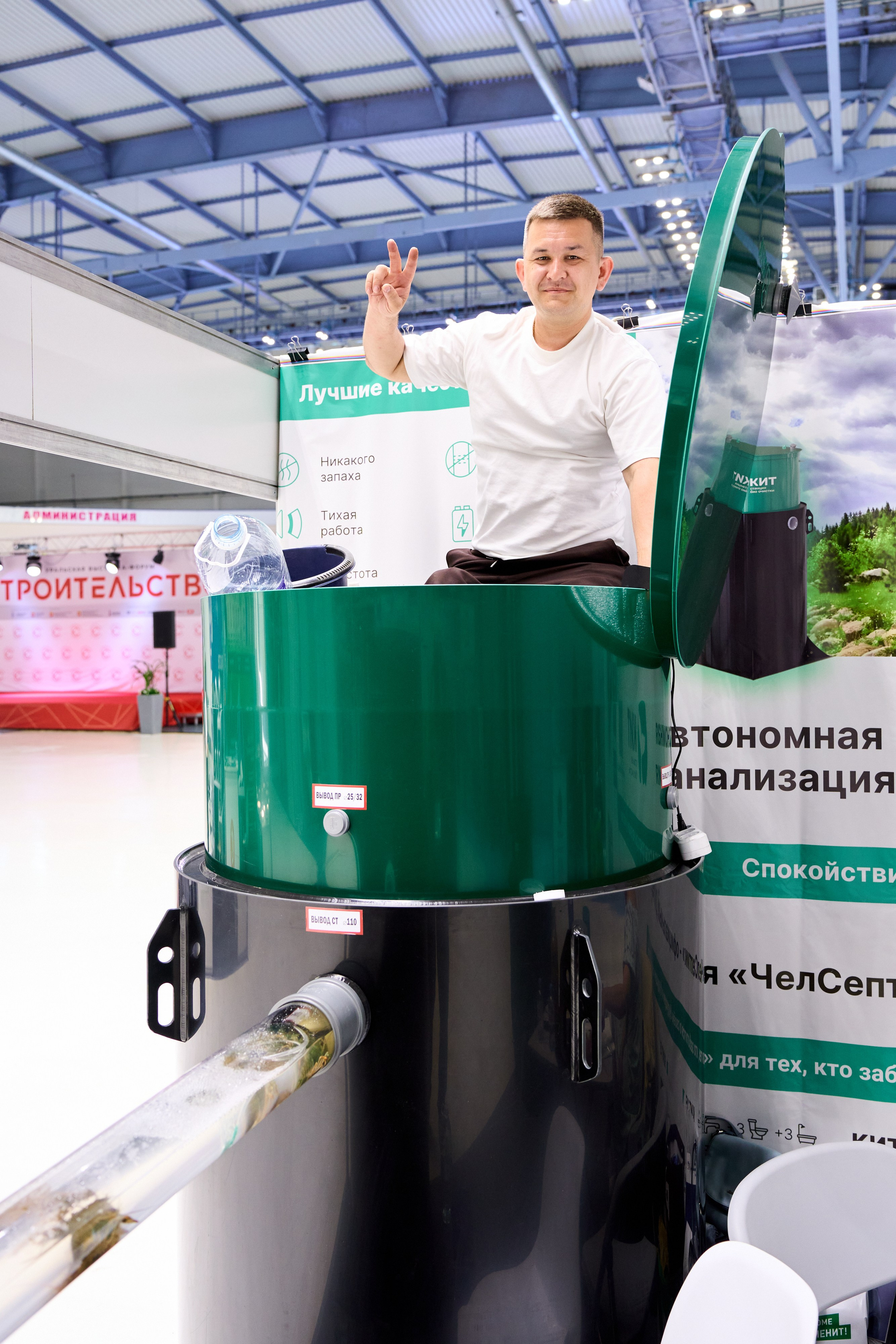 Уральская выставка-форум «СТРОИТЕЛЬСТВО». Фотограф Виктор Андреасян