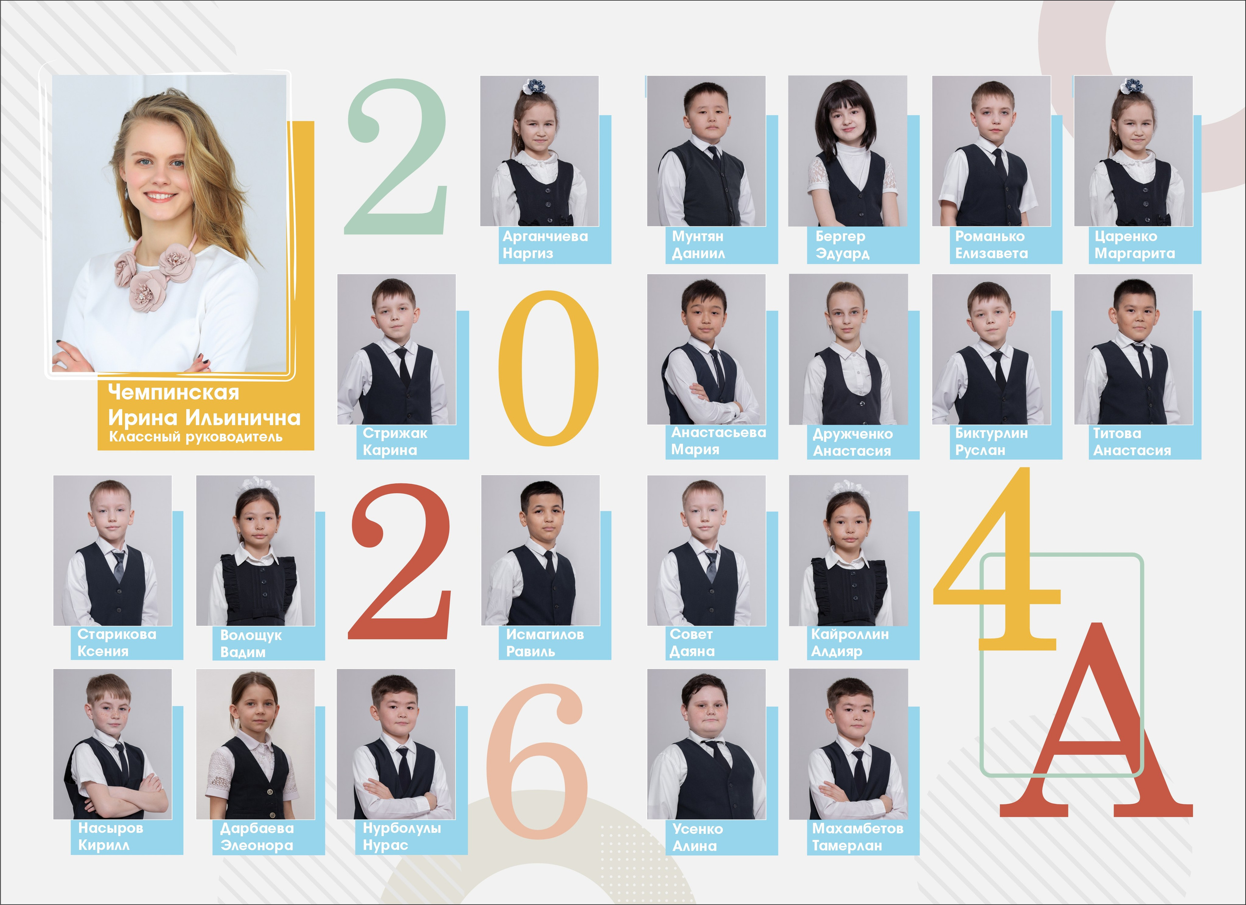 Выпускные альбомы для 1-4 классов. XPLACEMEDIA — Виньетки в Актобе. Выпускные альбомы в Актобе