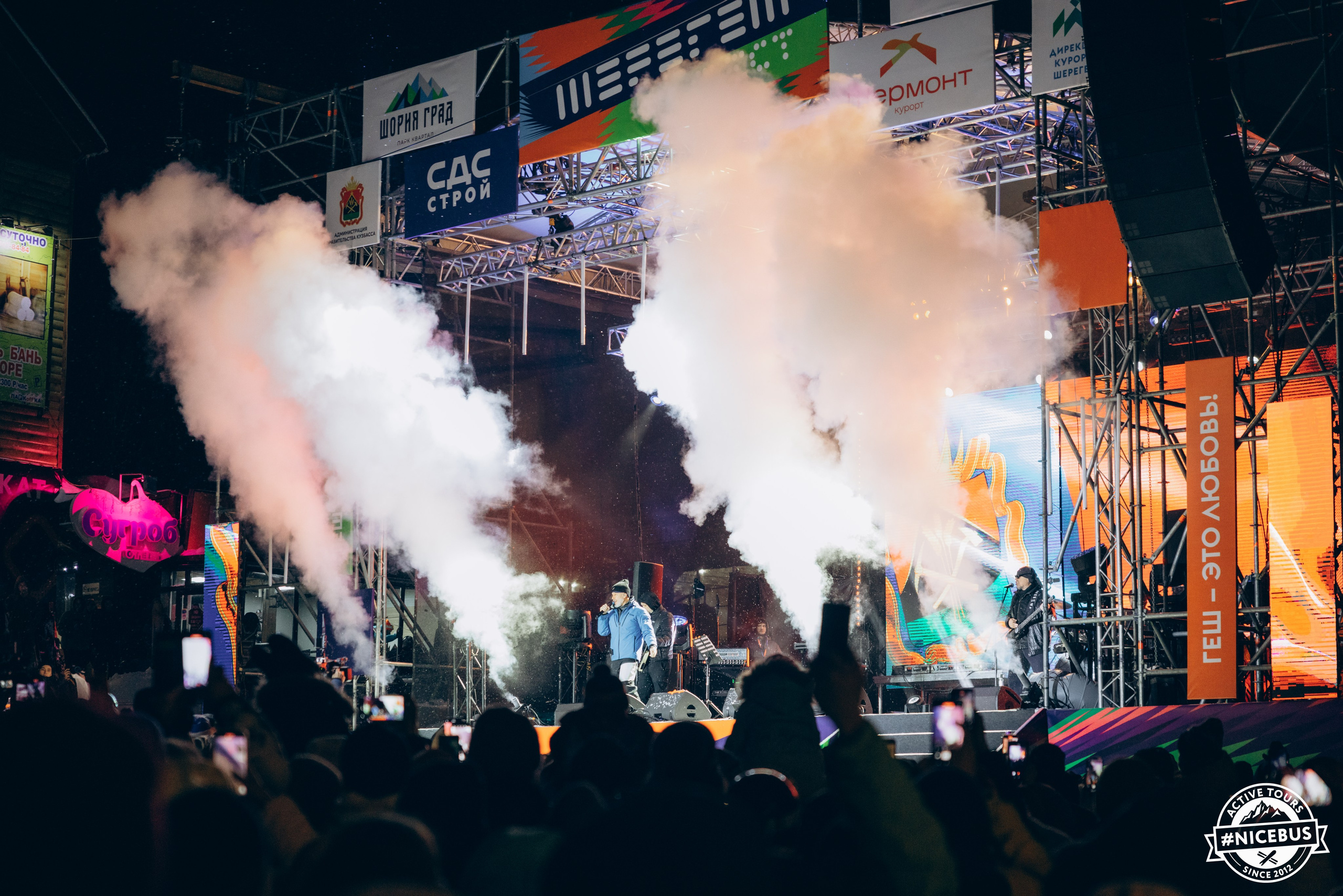 Шерегеш. Фотограф в Красноярске Евдокимова Анастасия