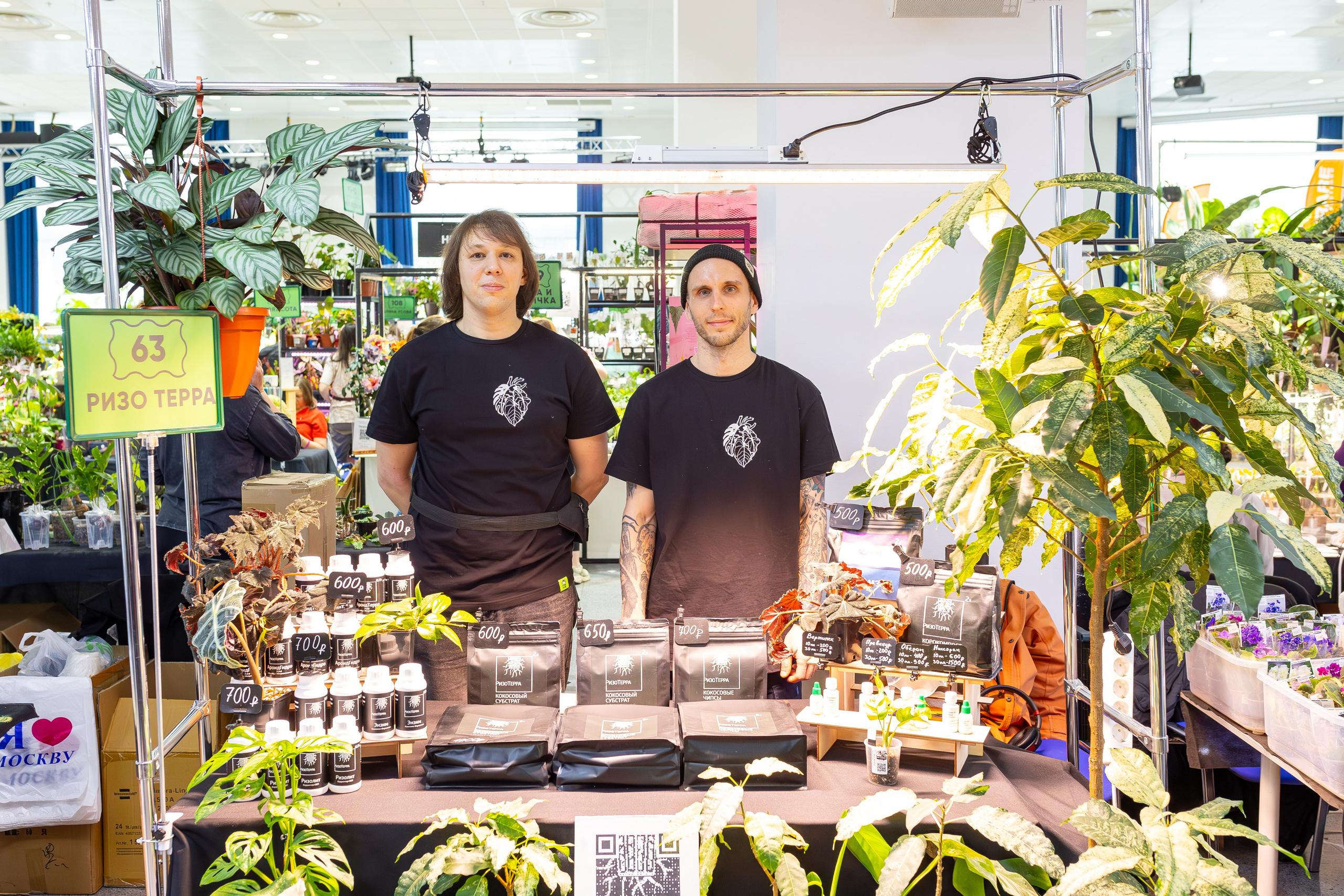 Монстериум 11–12 октября. Александра Куликова фотограф, Москва