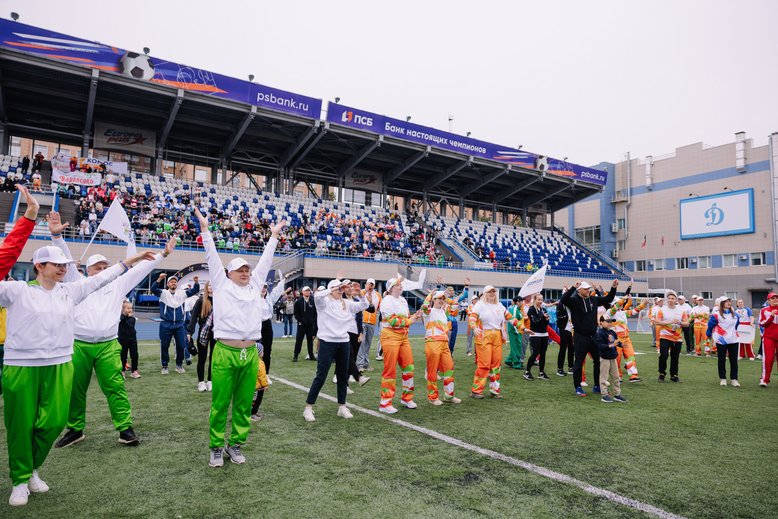 Комос — спартакиадa. Фотограф в Ижевске и Казани Богданов Яков