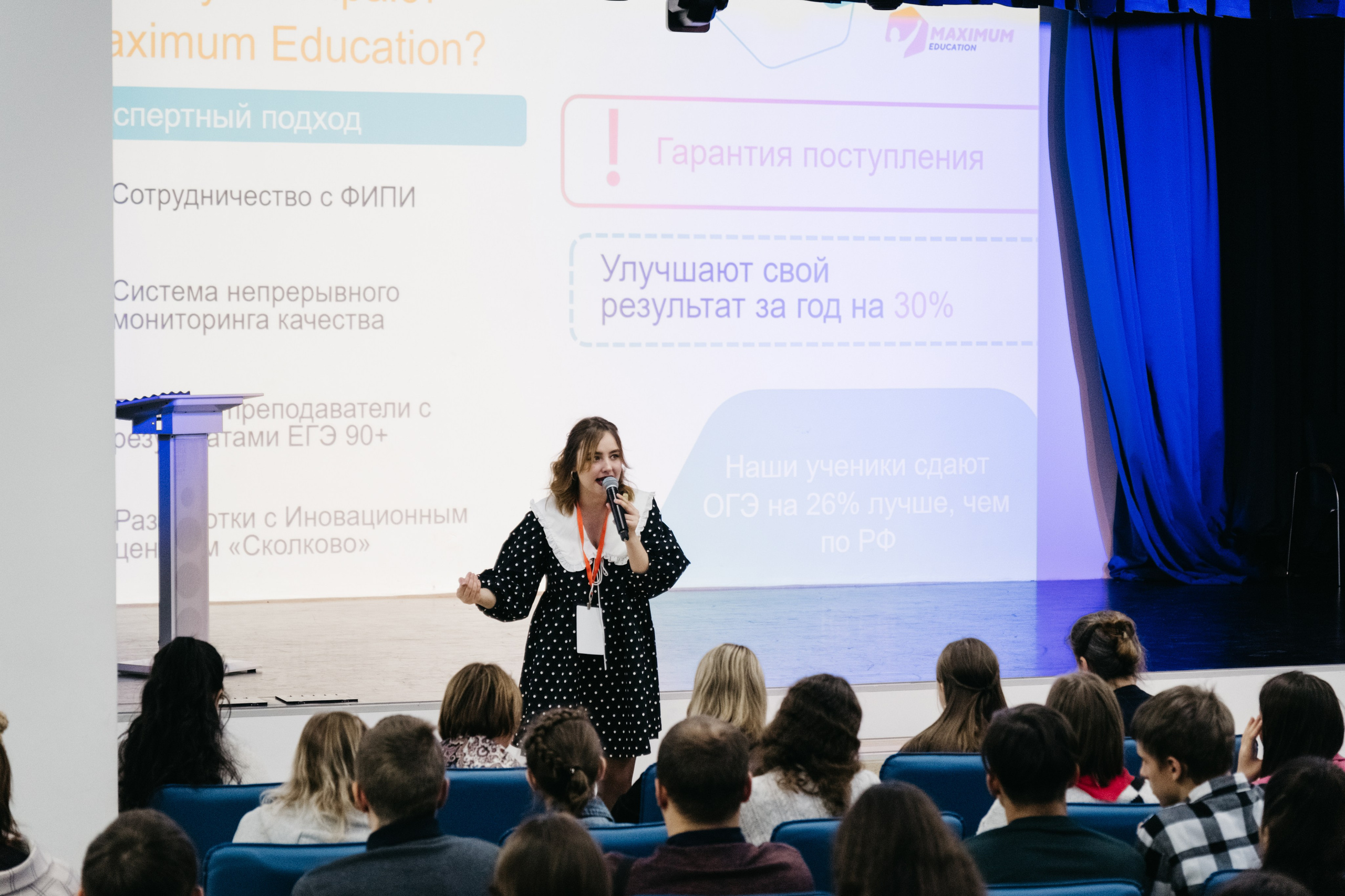 Форум 1.10.23. Репортажный и свадебный фотограф в Сургуте