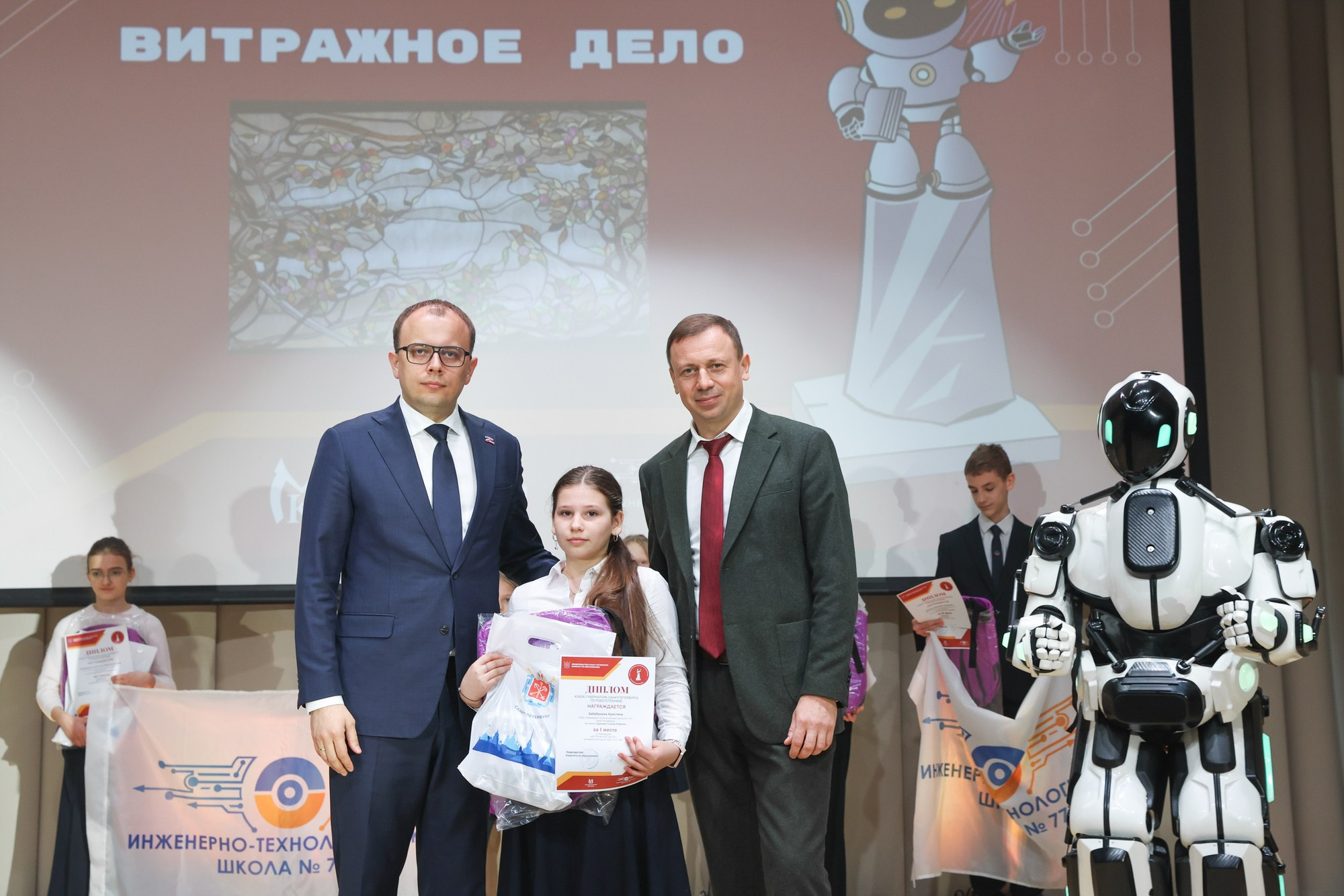 Кубок губернатора по робототехнике. Награждение. Фотограф Дарья Попова