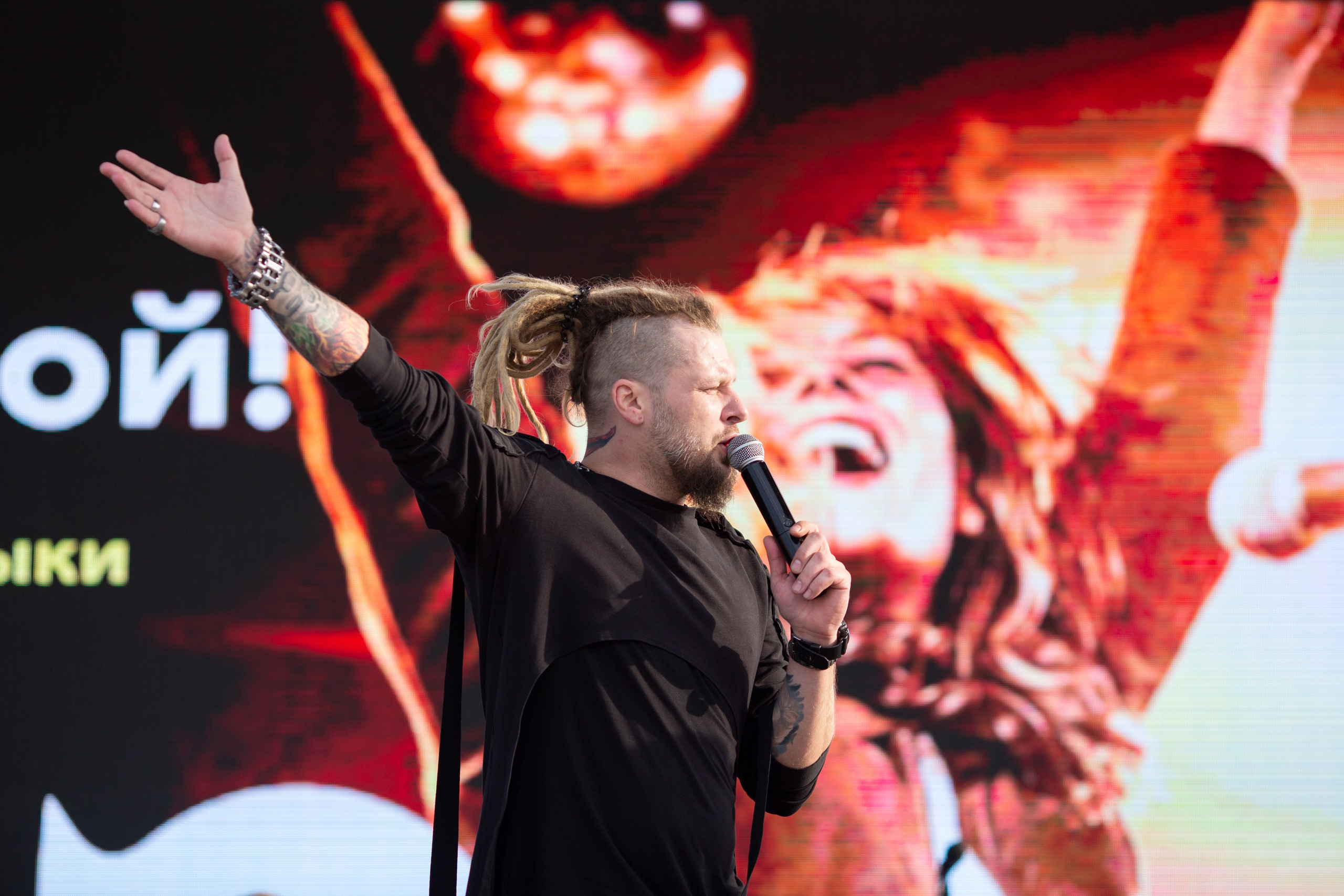 Фестиваль «Дыши музыкой». Главная