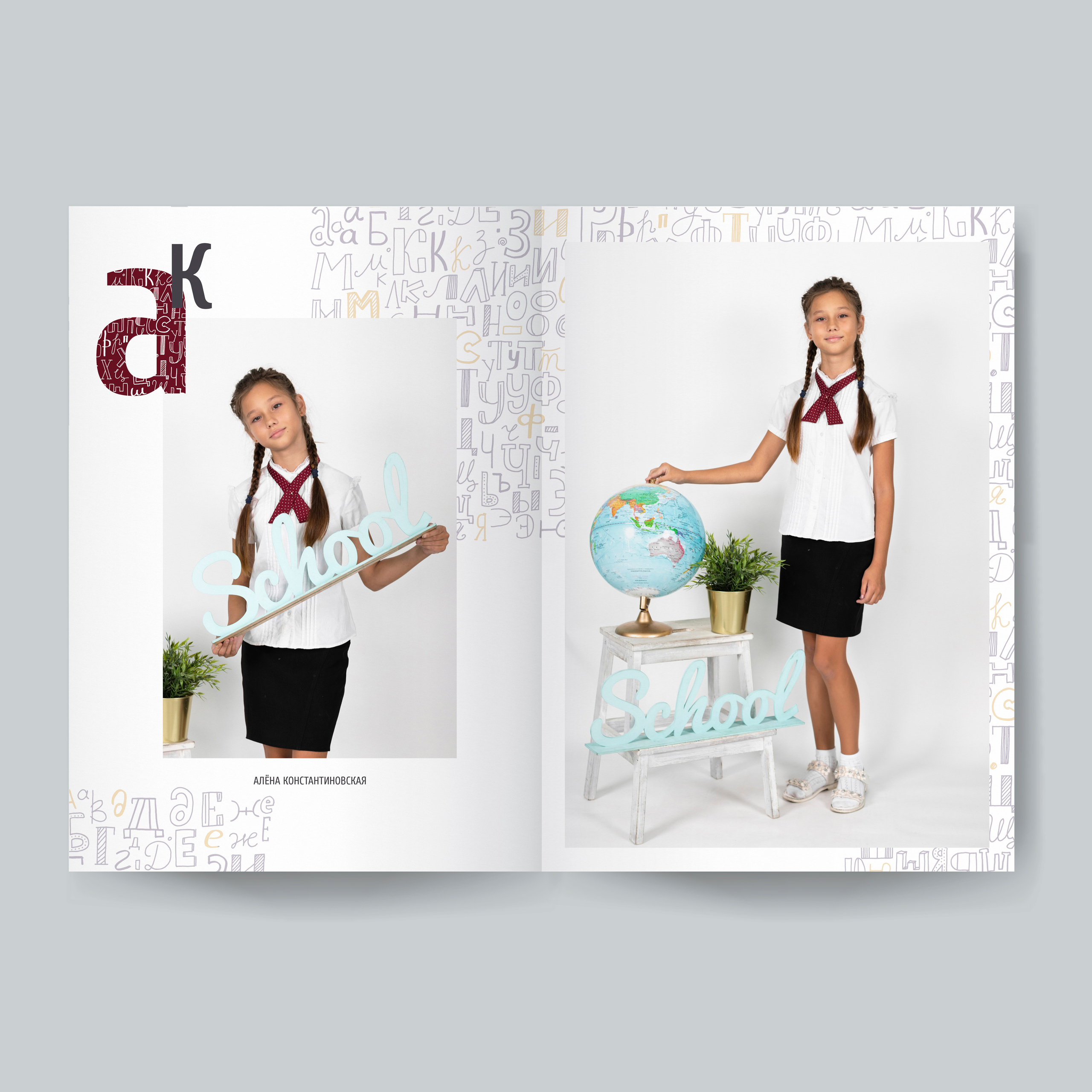 Альбомы для младших классов. Студия выпускных альбомов «ArtBooks» — Новороссийск, Анапа, Геленджик