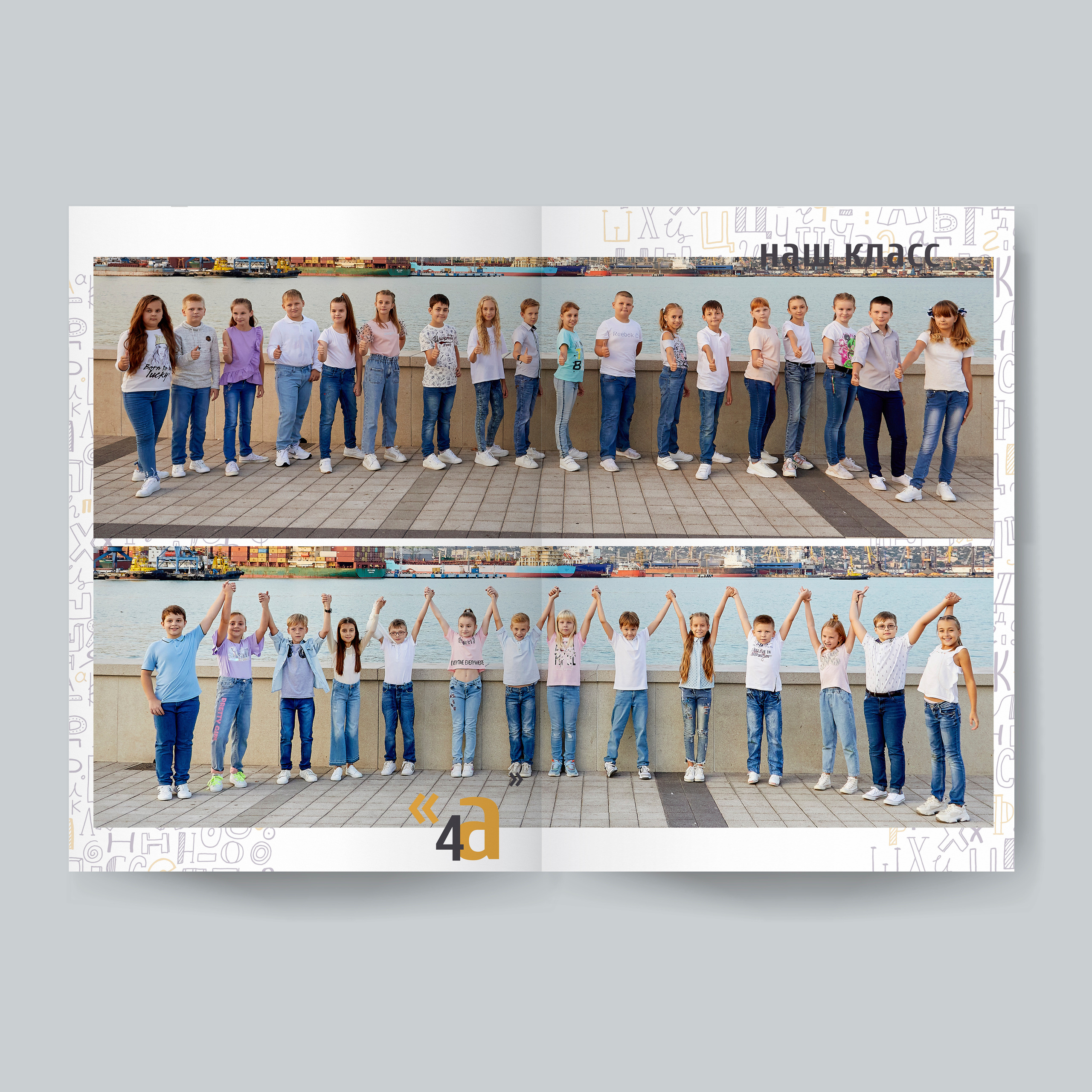 Альбомы для младших классов. Студия выпускных альбомов «ArtBooks» — Новороссийск, Анапа, Геленджик