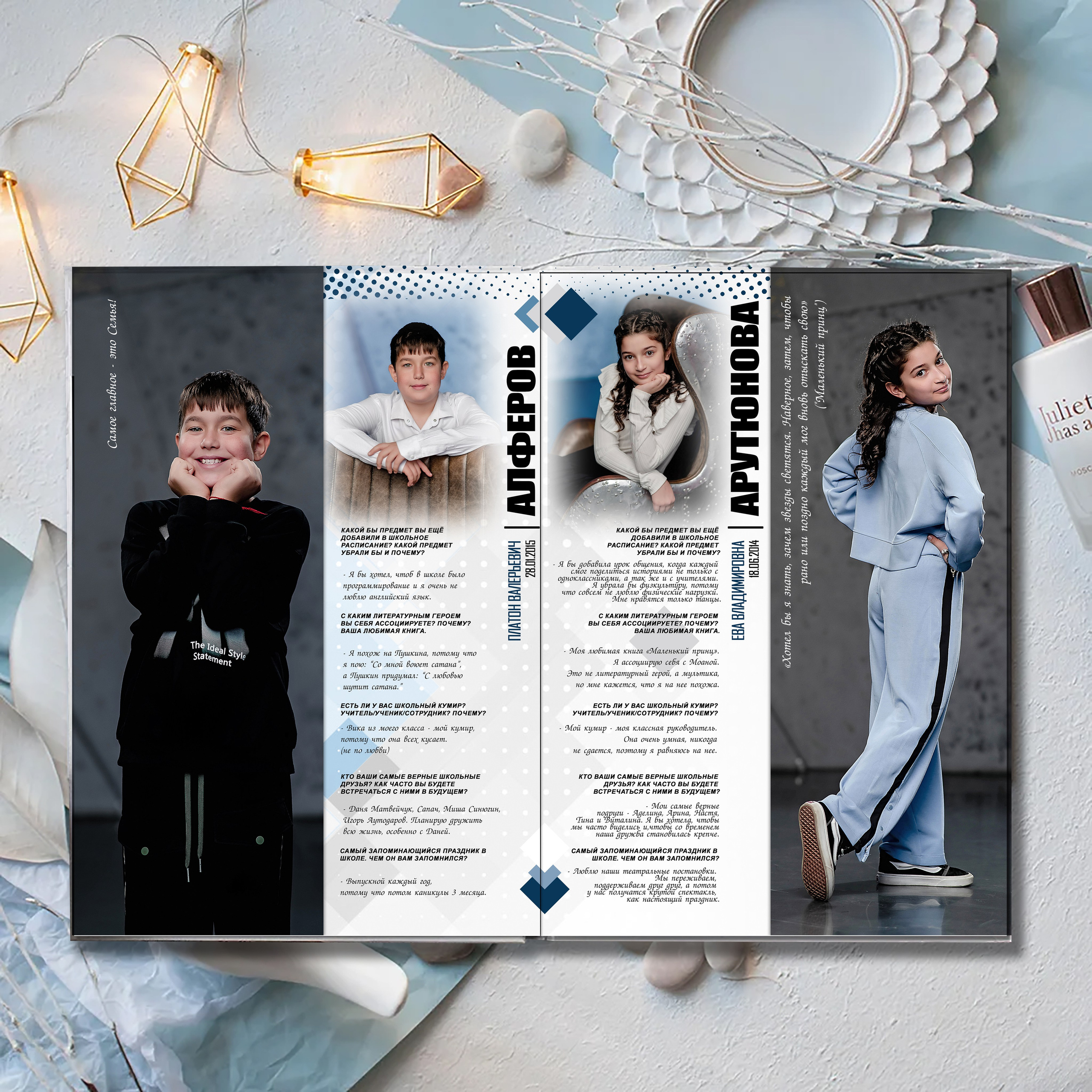 Выпускной альбом для выпускников школы (Дизайн № 207). Современные Выпускные Альбомы в Ростове-на-Дону