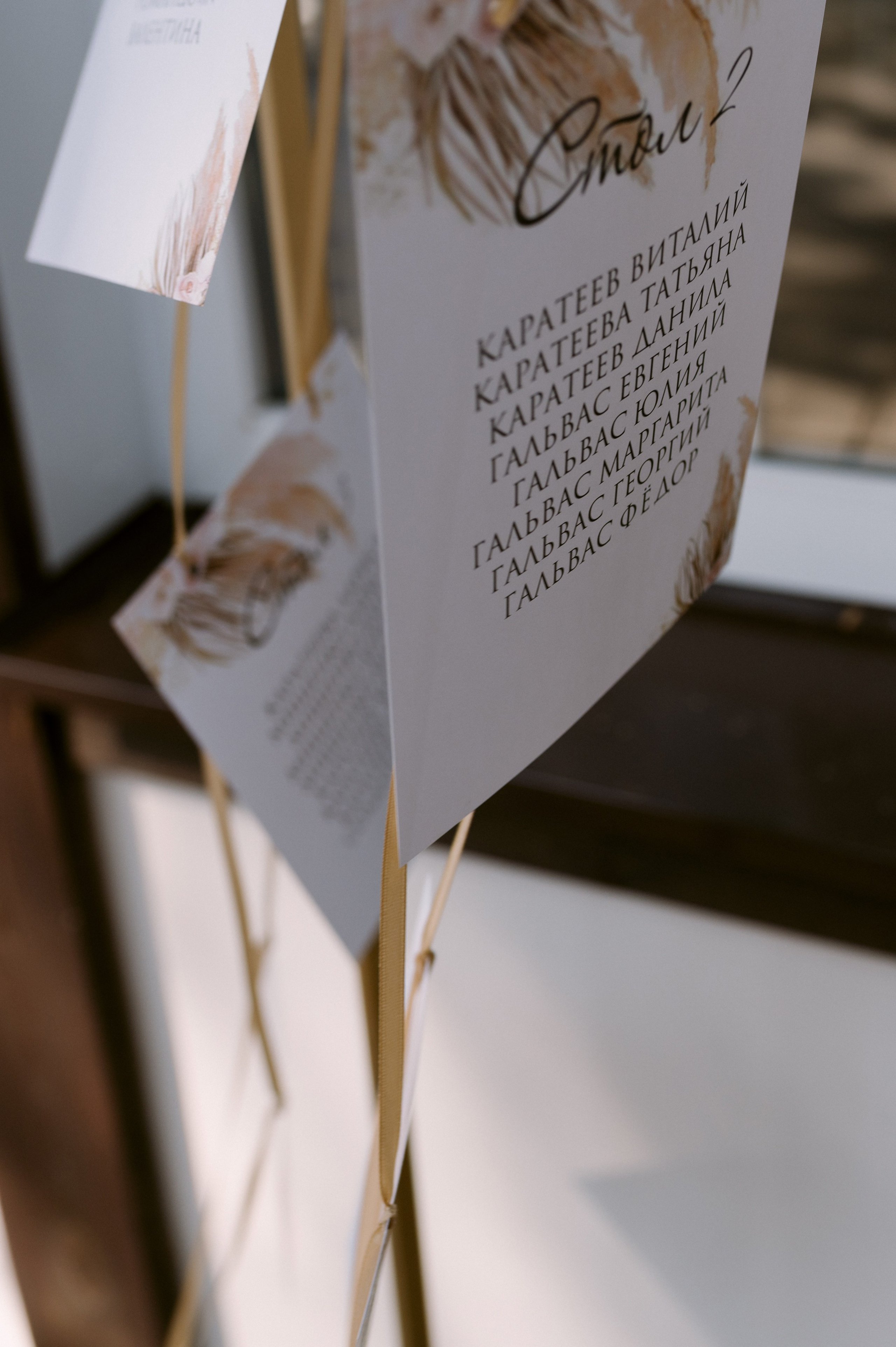 Вадим + Валерия. Свадебный фотограф в Тамбове Валерий Тихов