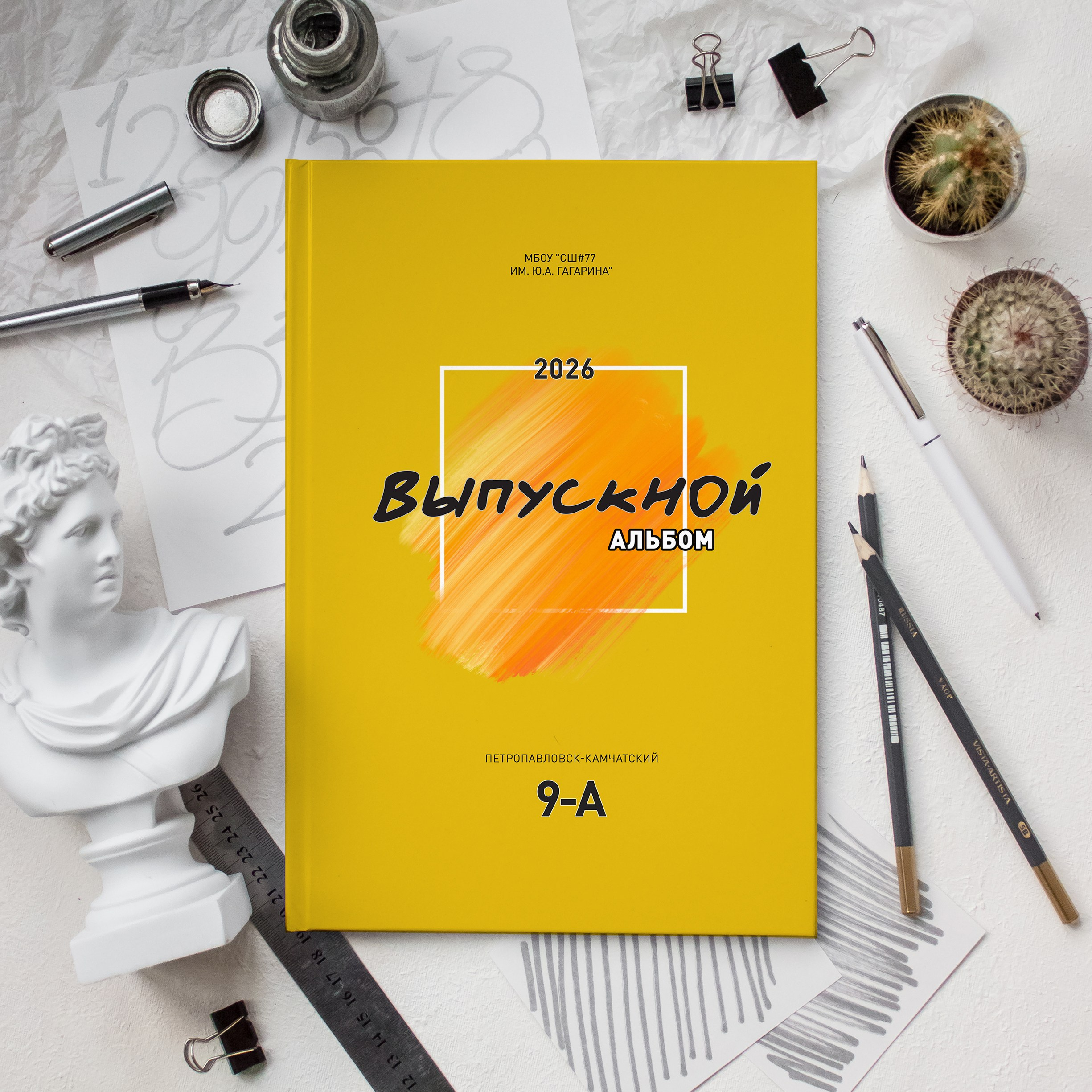 № 3 Цветной