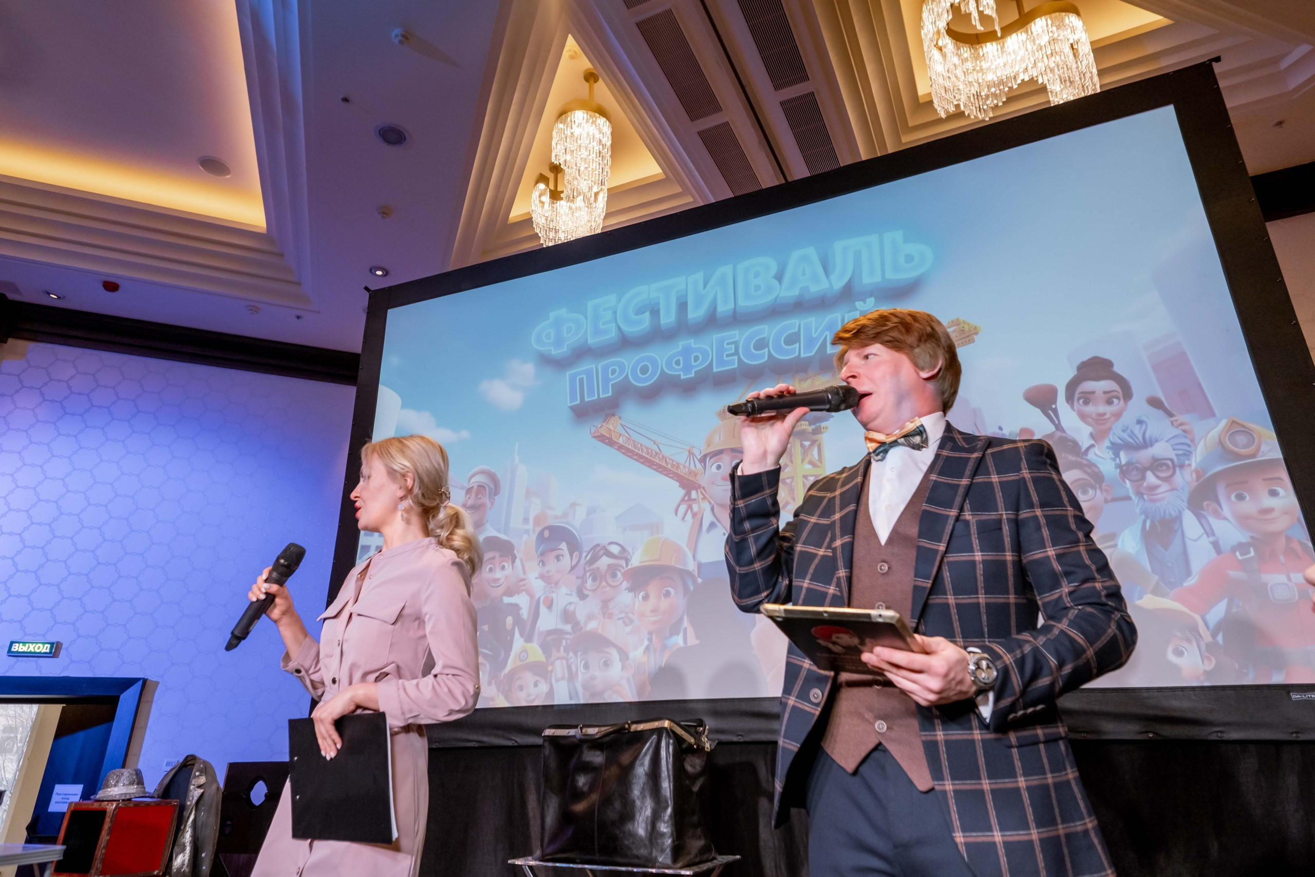 FAMILY DAY 750 чел. Территория M.I.C.E. Территория EVENT. Организация мероприятий