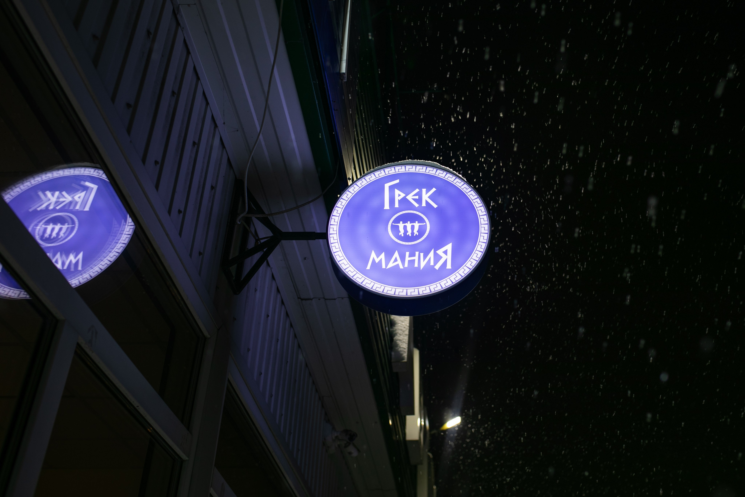 Открытие таверны Грекомания. Фотограф в Новосибирске Ася Зверева