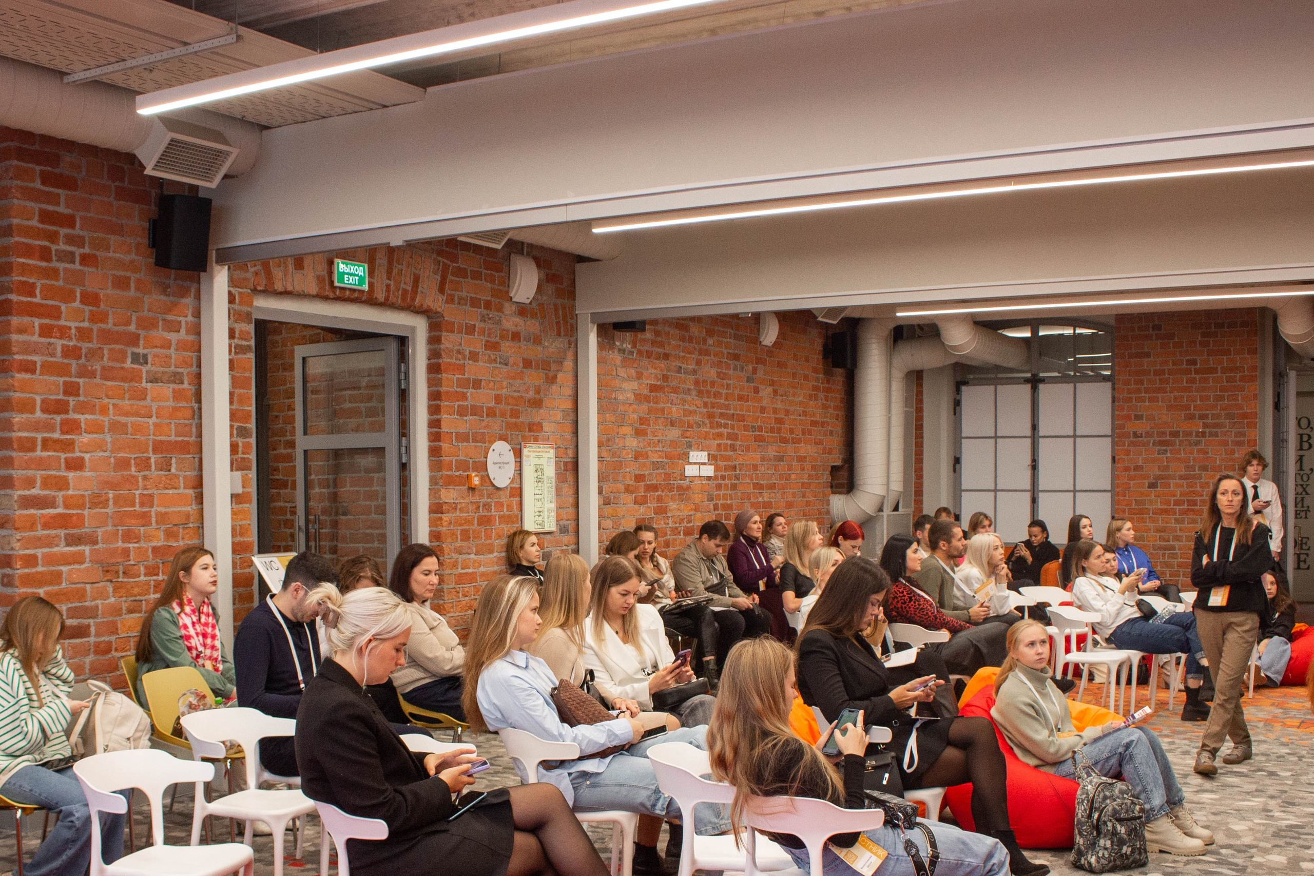 Конференция «Digital Осень». Фотограф Шагалов Михаил