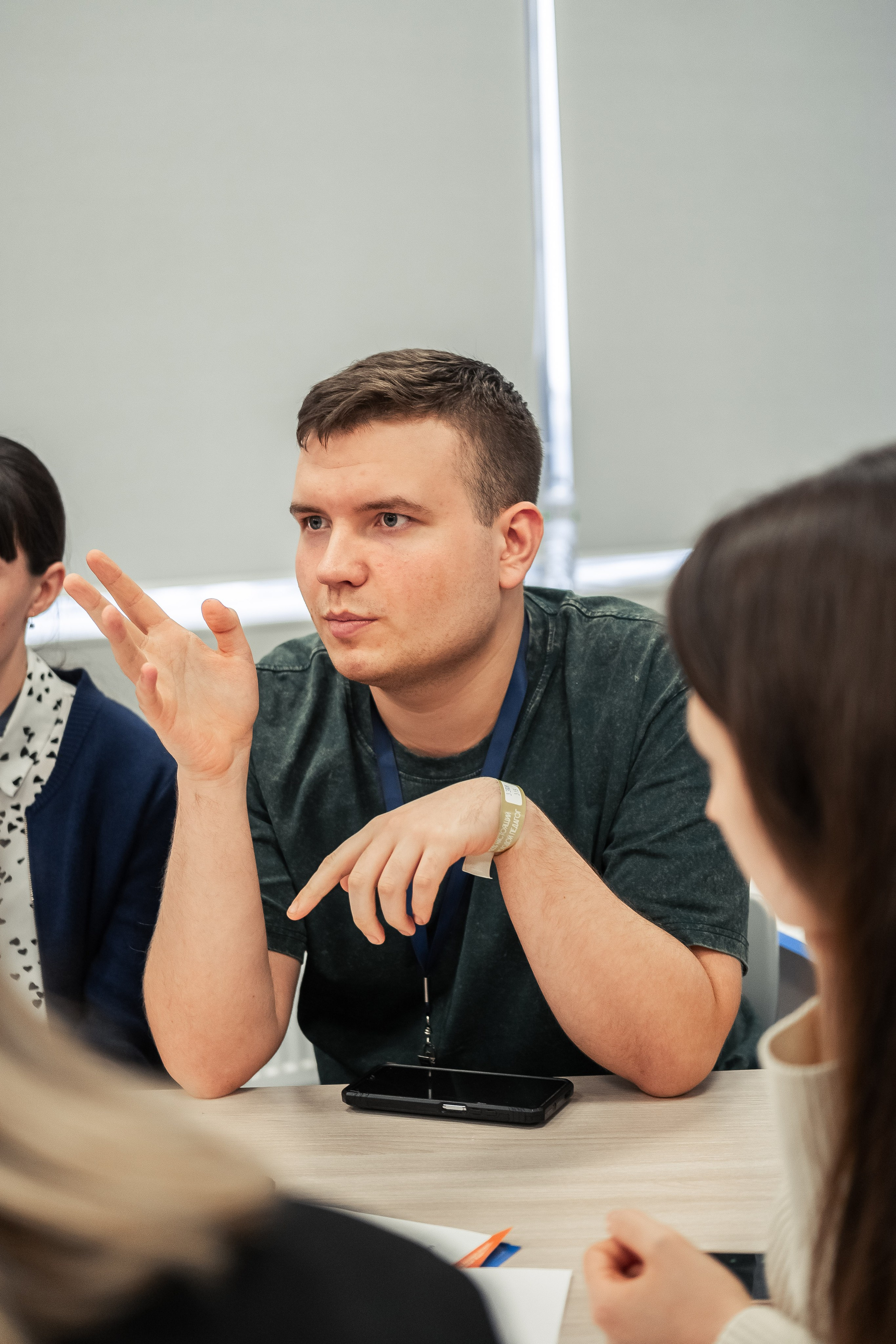 Форум «Педагогично». Псевдоплёнка