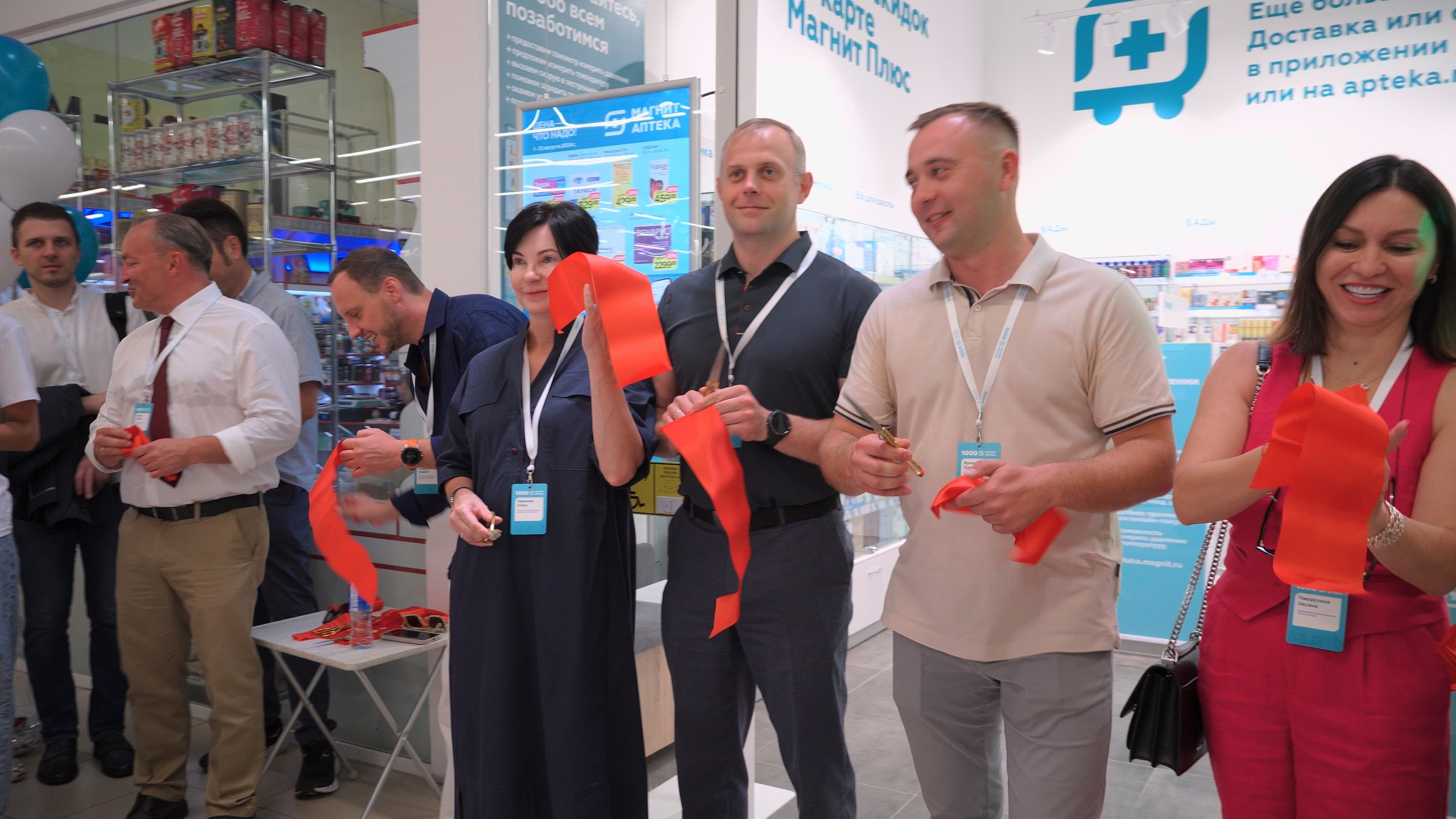 1000 Магнит Аптека Сочи. ЦАРЕВ ДМИТРИЙ — ФОТОГРАФ ЧЕЛЯБИНСК