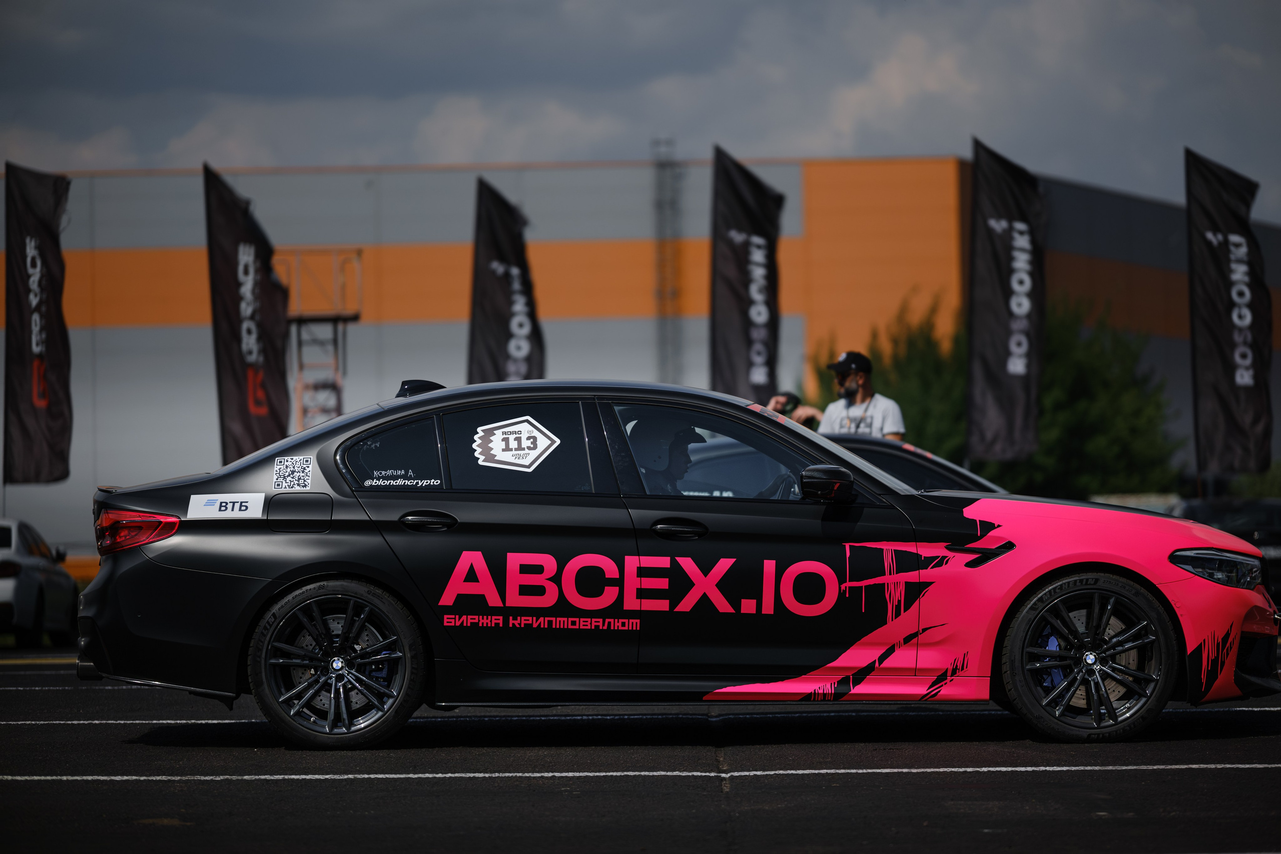 RDRC Racepark 2024 Этап 2 фотограф Антон Медведев iCoguar