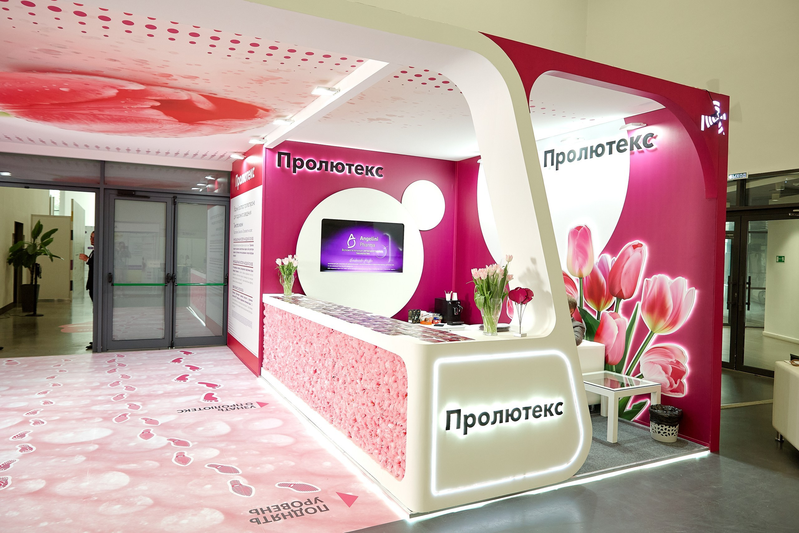 Стенд компании Angelini Pharma / Конференция РАРЧ 2023. Антон Артюшин, портретный фотограф. Москва