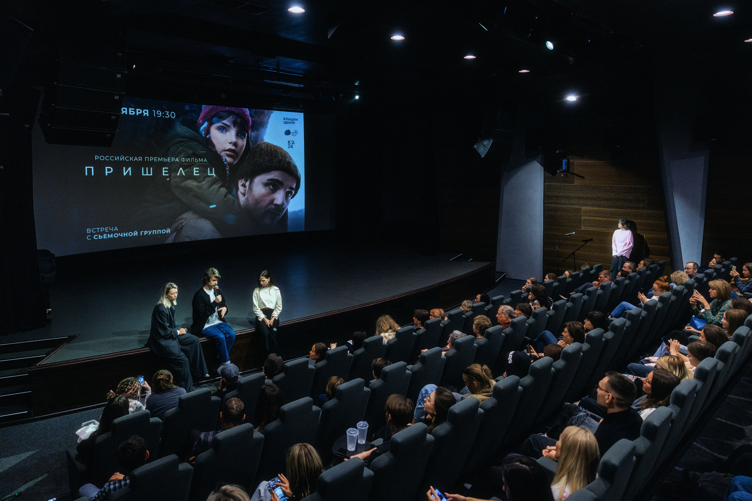 «Пришелец». Премьера фильма. Фотограф Виталий Хайлов, Екатеринбург