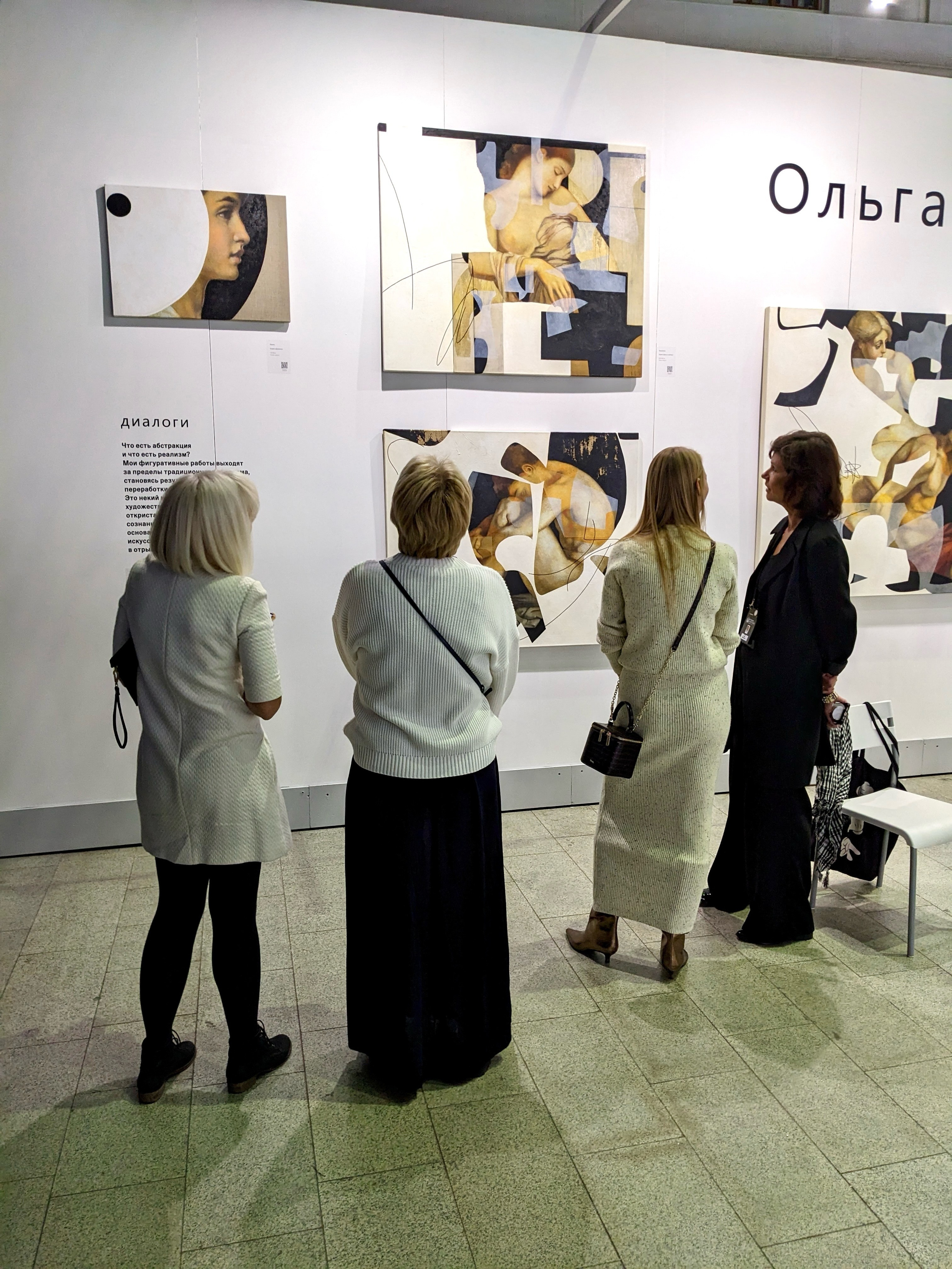 Фото. Художник-абстракционист Ольга Рикун. Москва