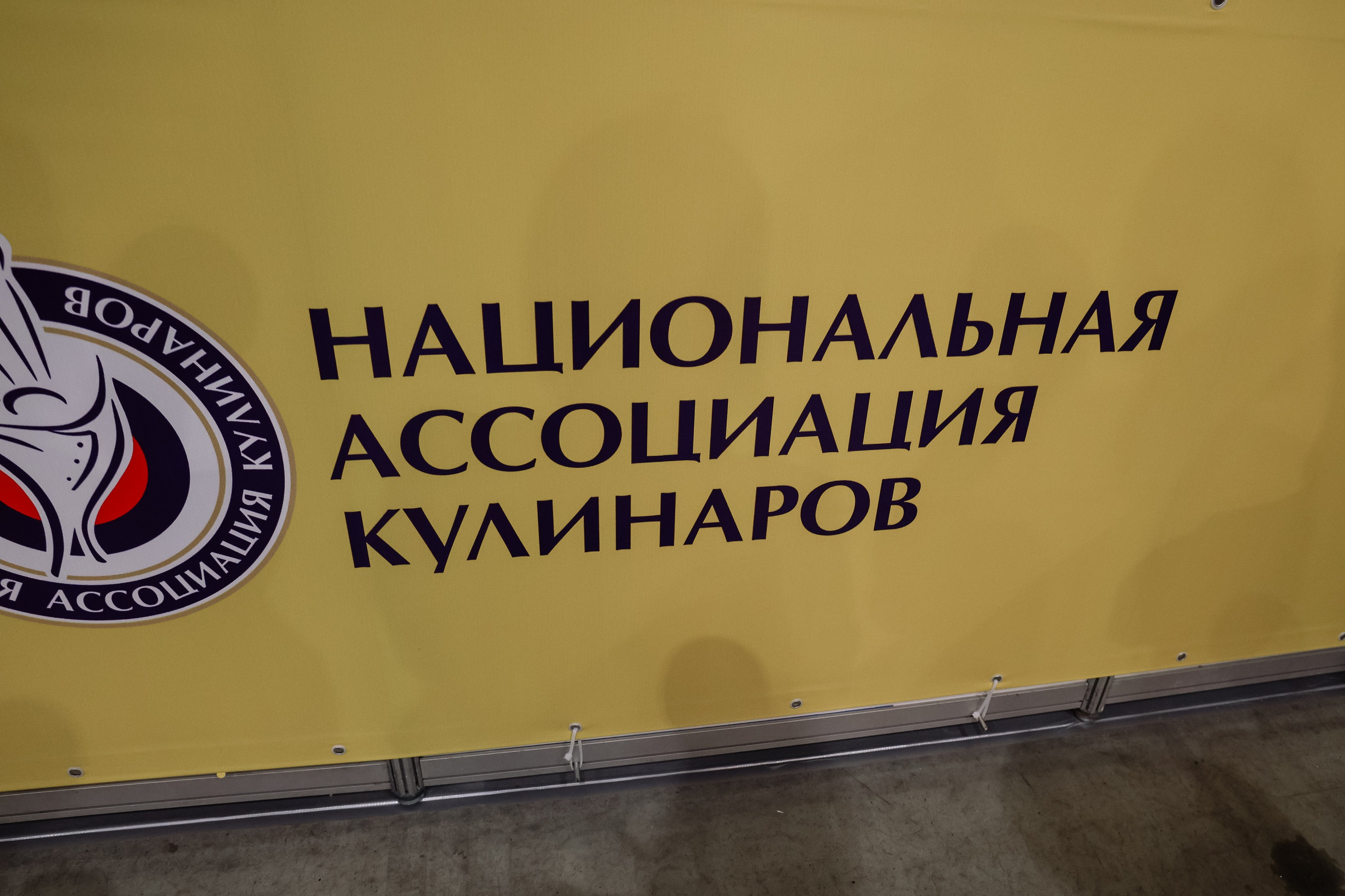 Дни ритейла в Сибири 2025. Фотограф Юлия Мальцева