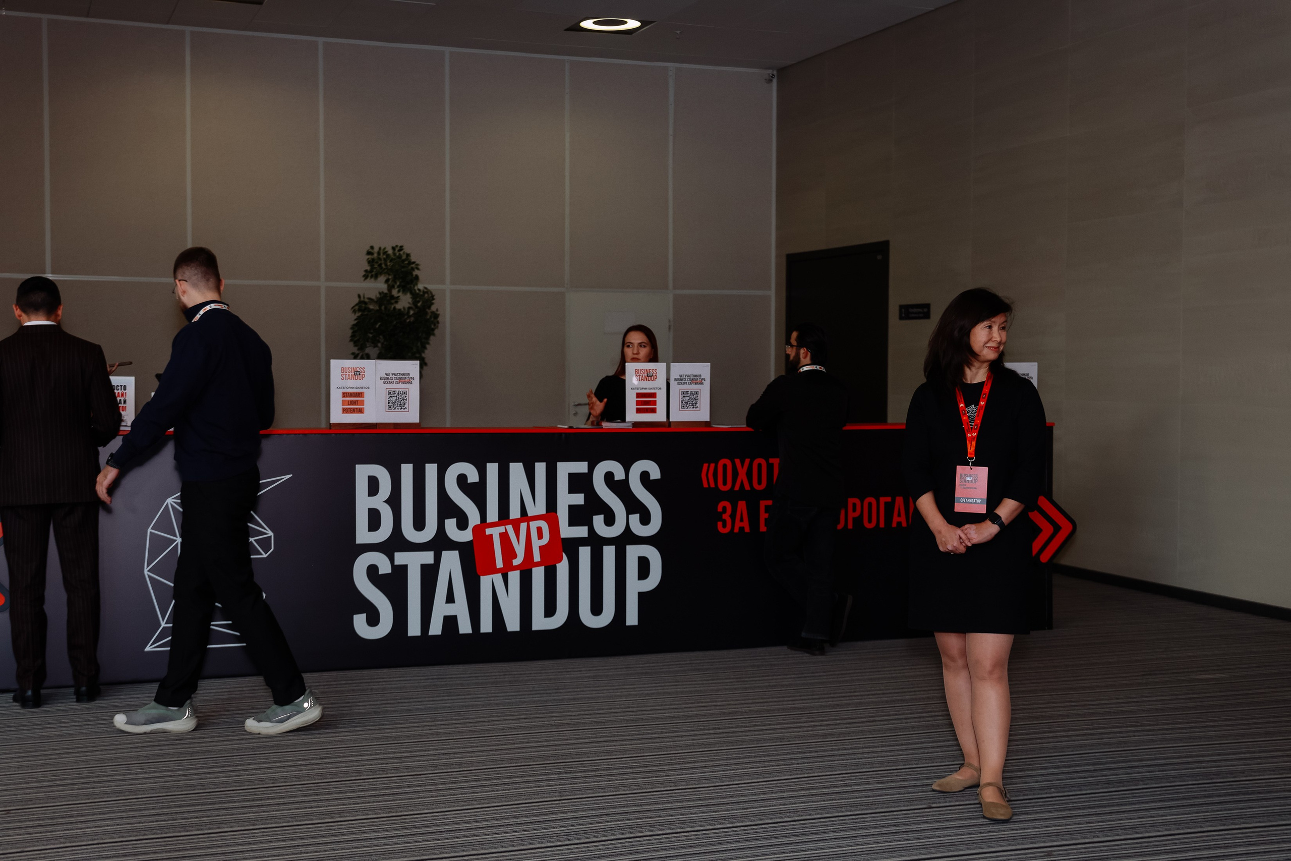 BUSNESS STANDUP с Оскаром Хартманном. Фотограф Юлия Мальцева