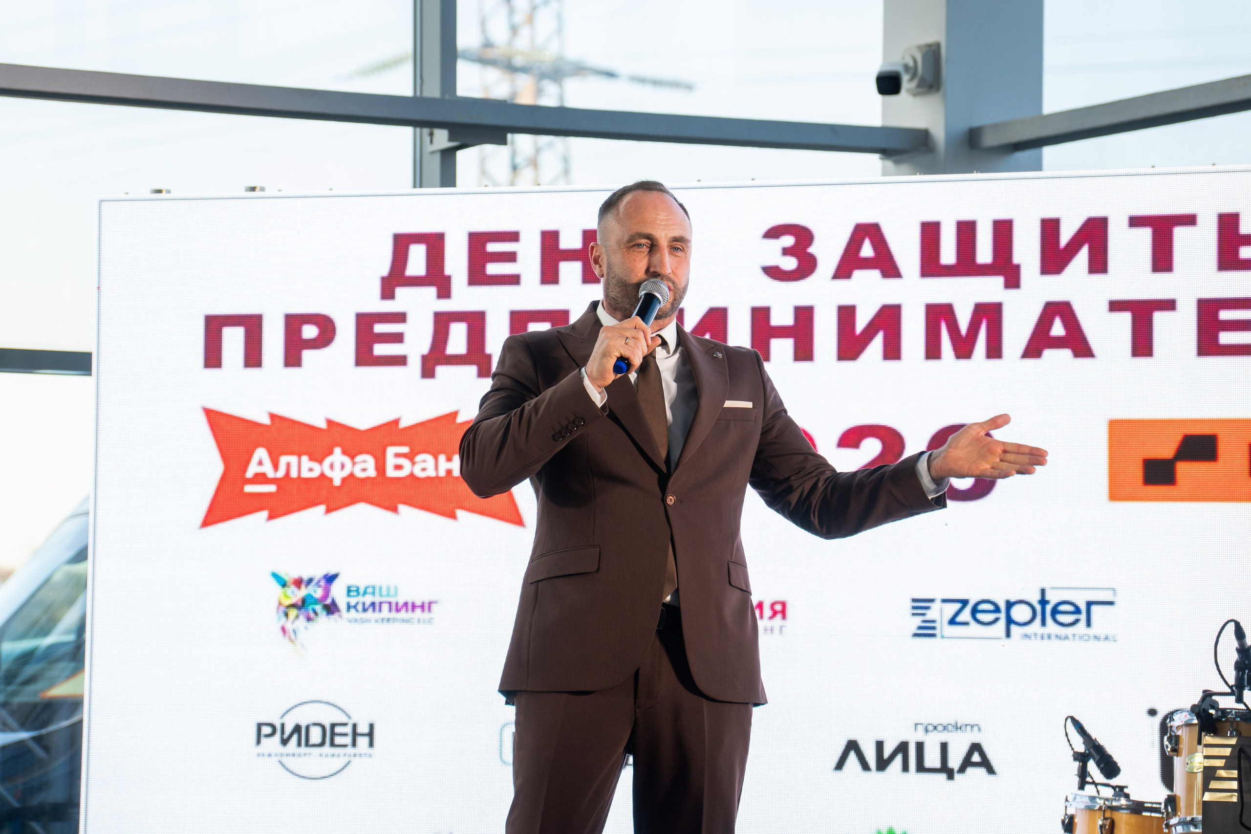 ДЕНЬ ЗАЩИТЫ ПРЕДПРЕНИМАТЕЛЕЙ. СВОИ. ФОТООТЧЕТЫ-СОБЫТИЯ-МЕСТА