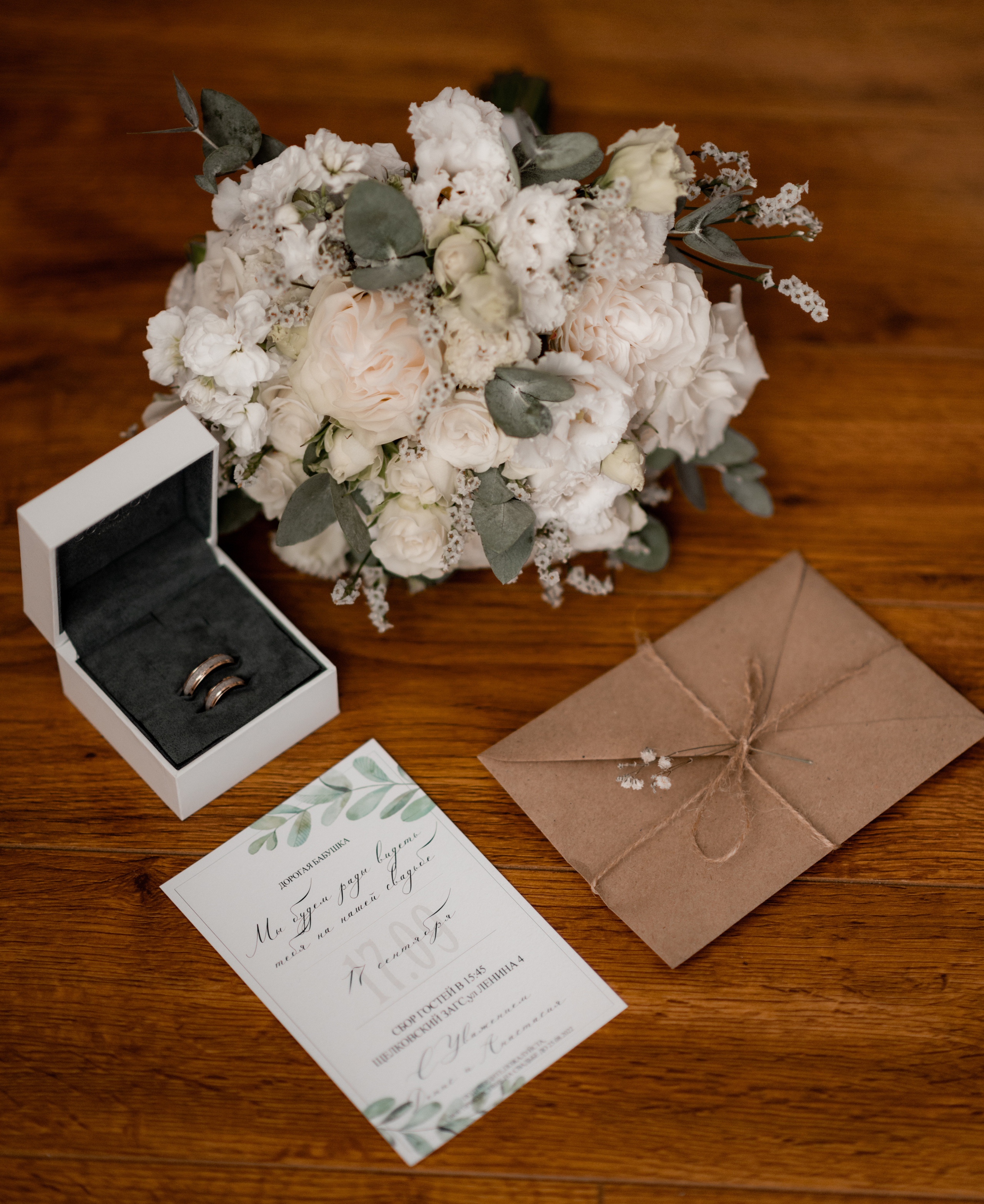 D & N. Свадебный и семейный фотограф в Москве и Европе Евгения Амелина