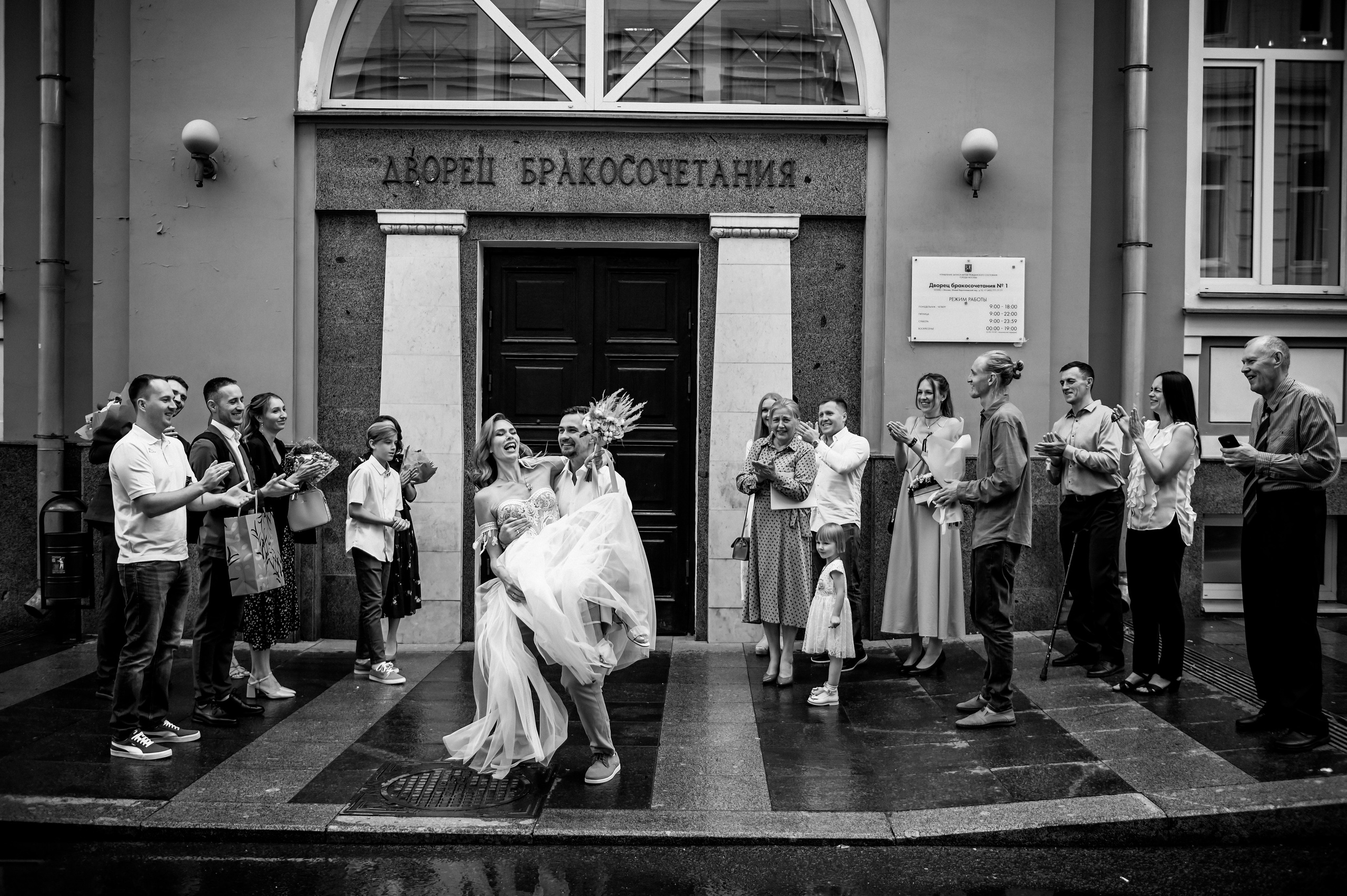 V & I. Свадебный и семейный фотограф в Москве и Европе Евгения Амелина