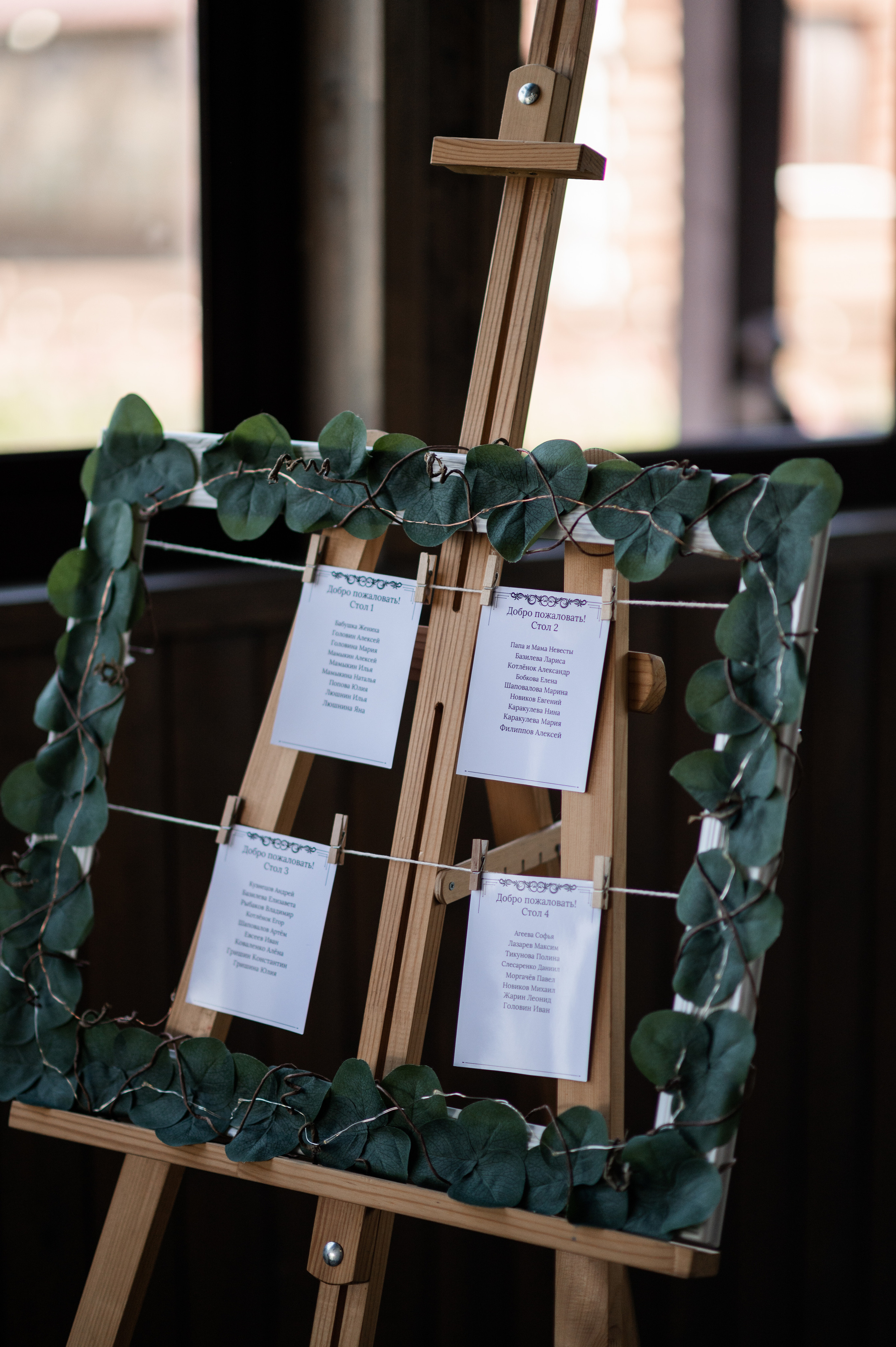 V & D. Свадебный и семейный фотограф в Москве и Европе Евгения Амелина