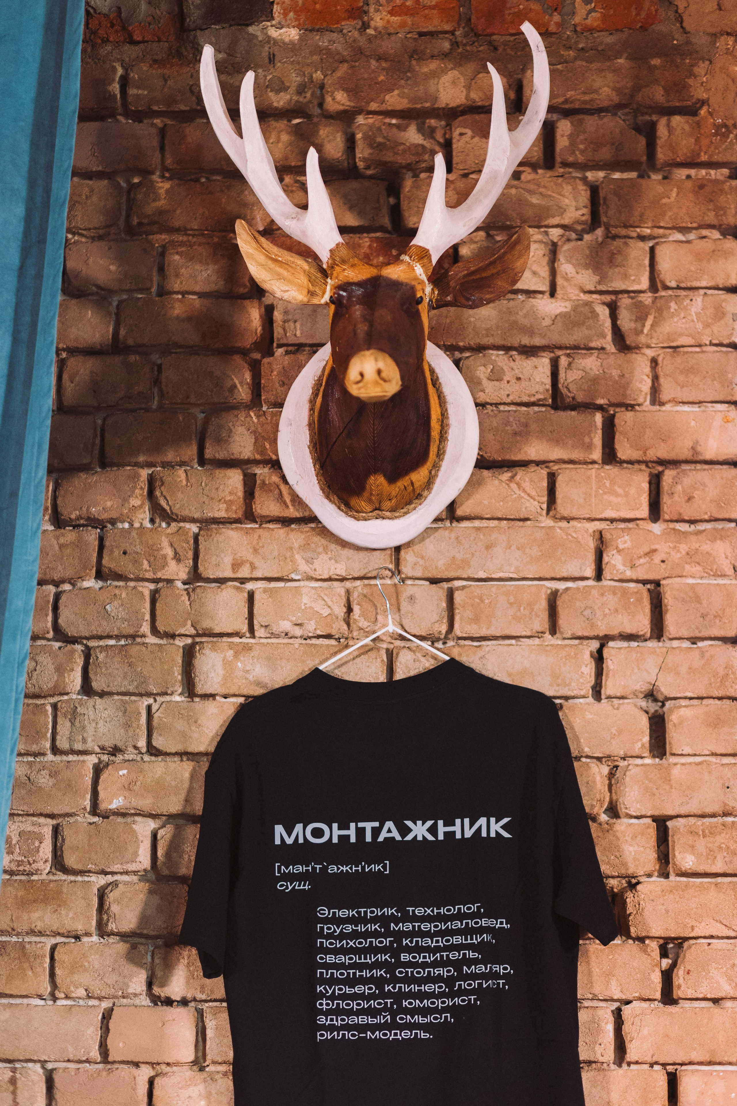 OSPY CONF — конференция для декораторов. Свадебный и контент фотограф в Москве — Юлия Барно (Баранова)