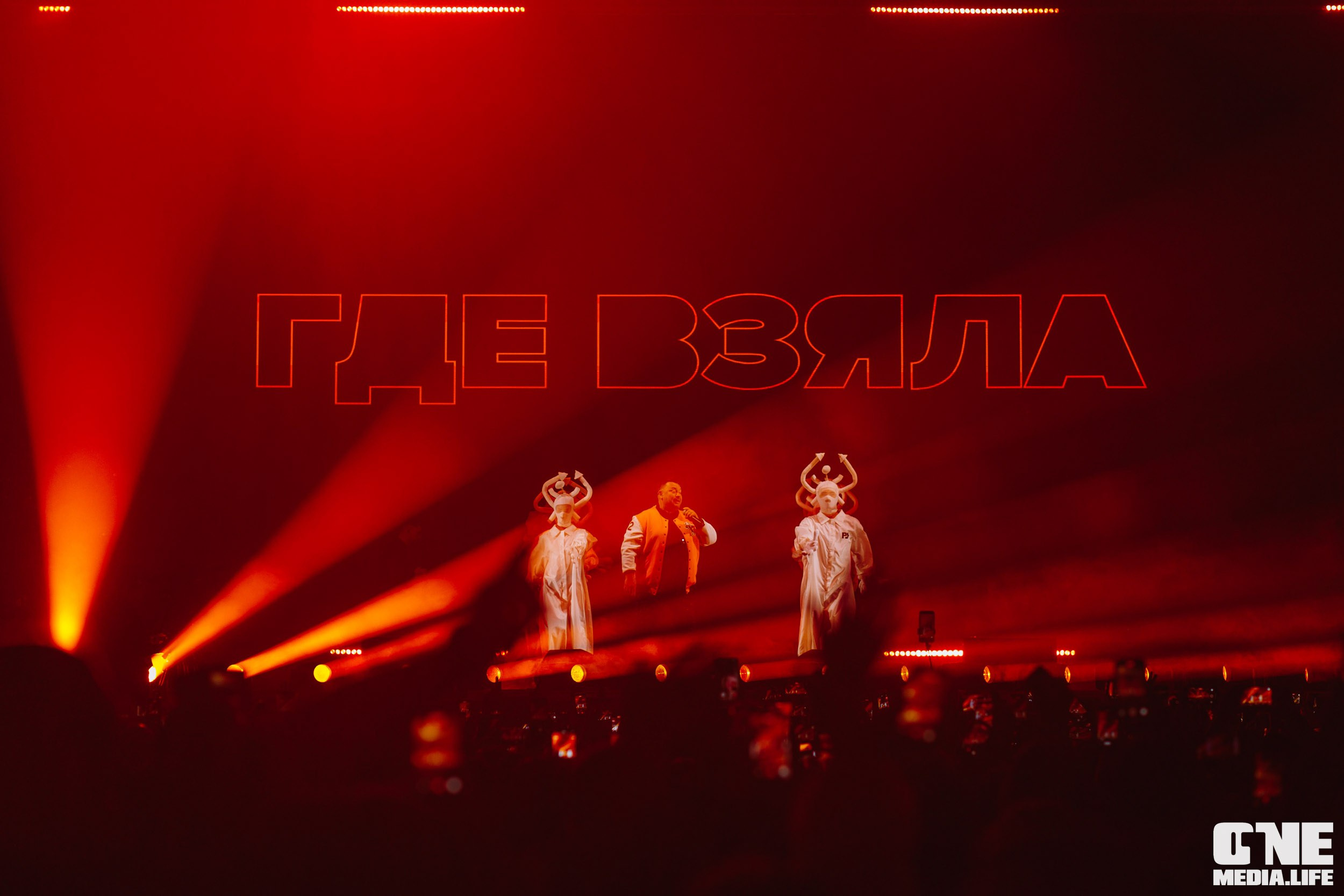 Фоторепортаж с концерта Руки Вверх. One Media Life: фоторепортажи, фотоотчеты с мероприятий и заведений