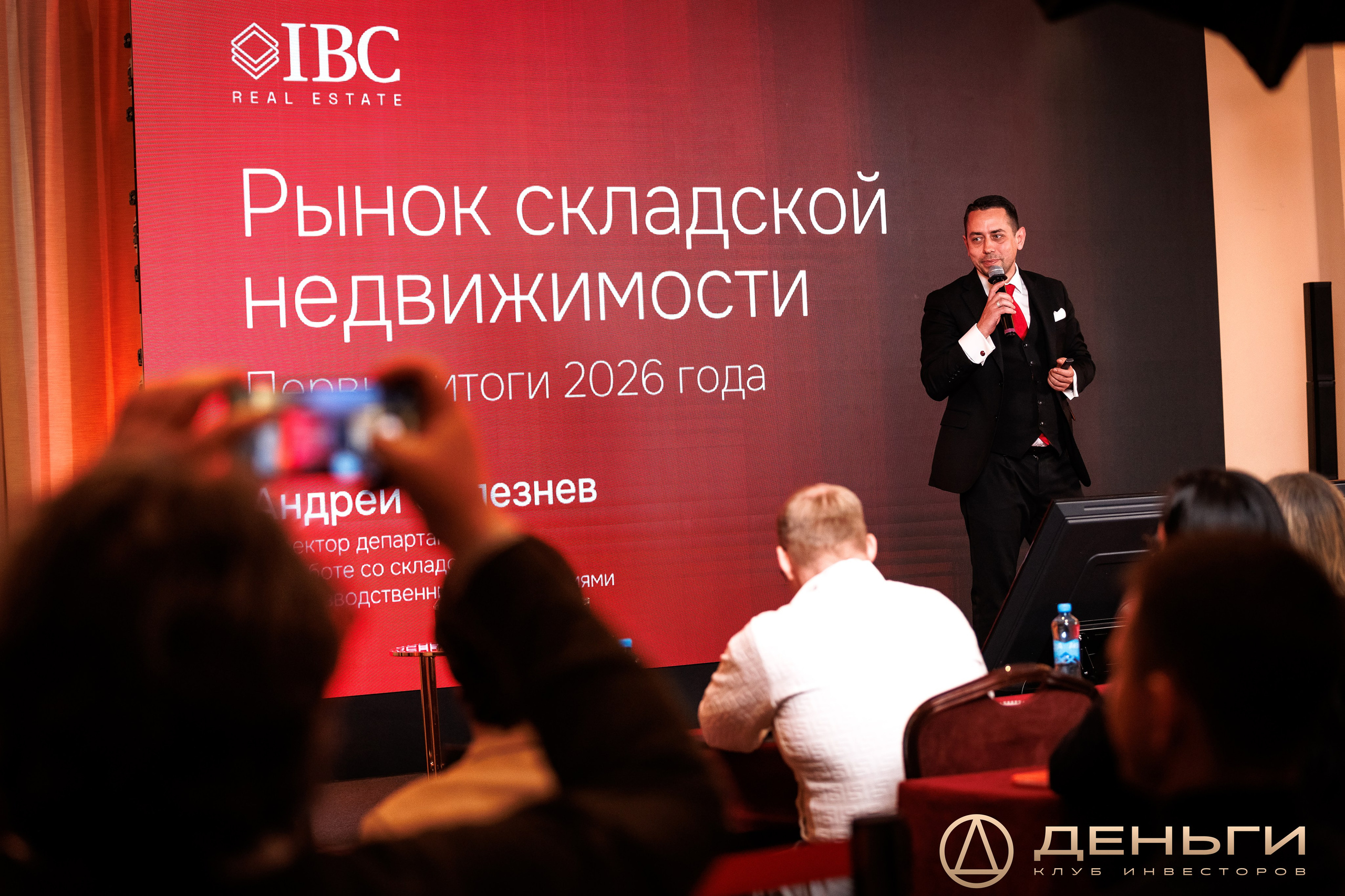 Будущее коммерческой недвижимости