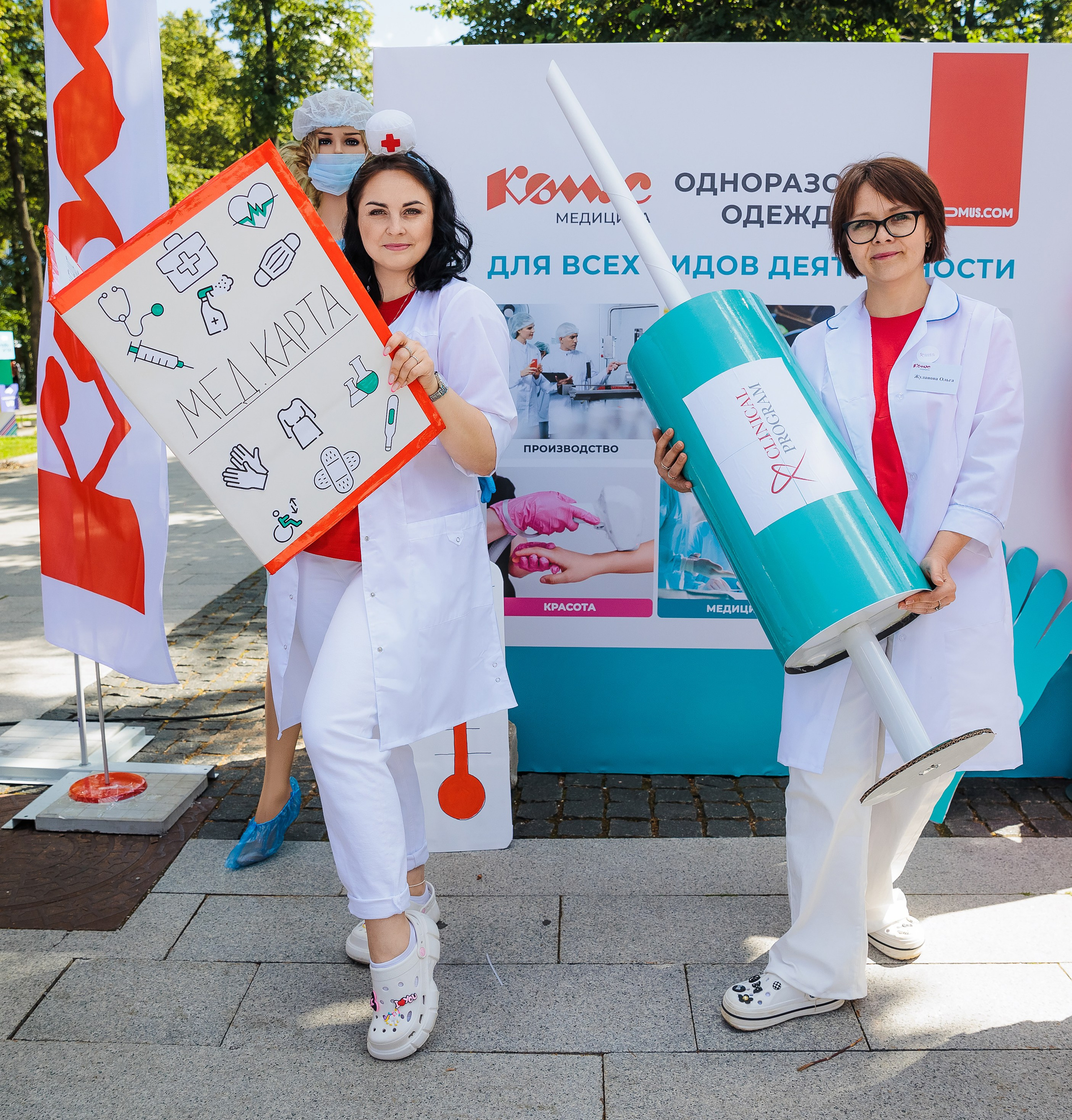 Спартакиада Комус. Репортажный Фотограф Александр Назаров. Москва и М.О