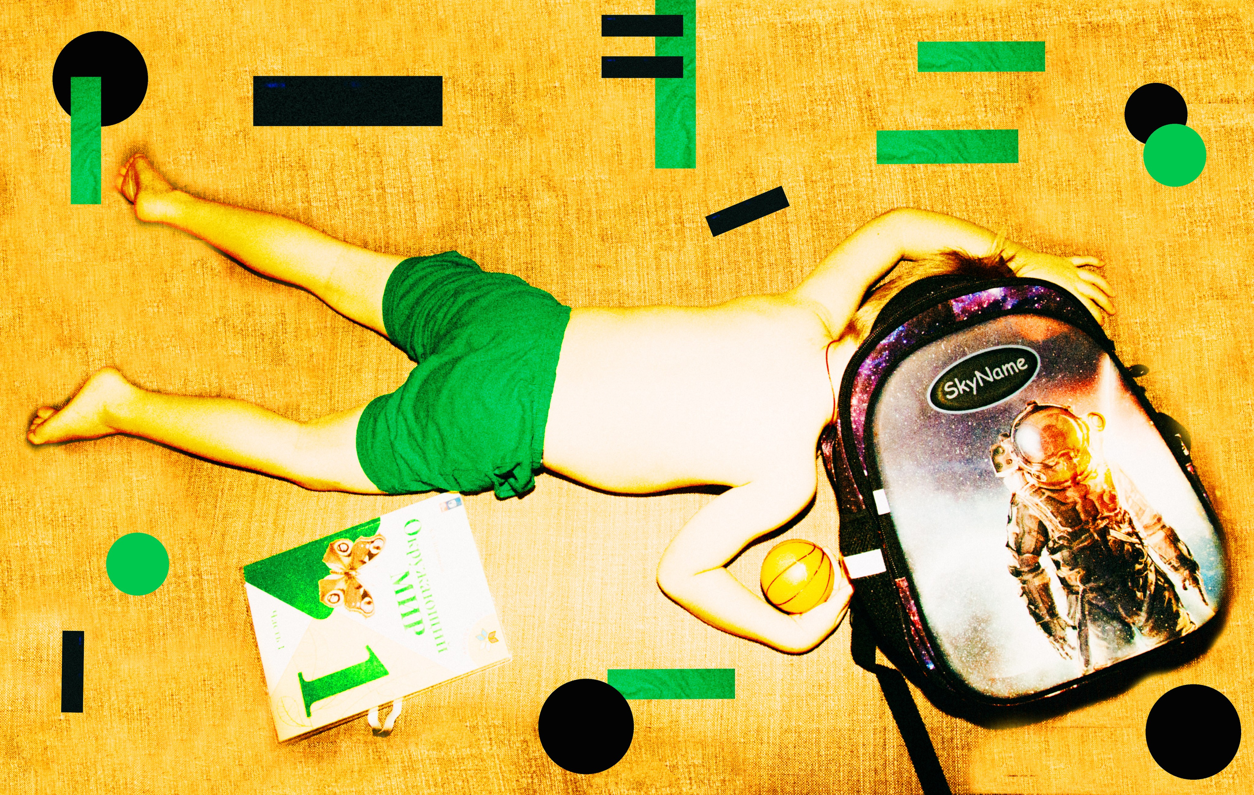 Первоклассник в конце первой четверти. Постмодернизм. 