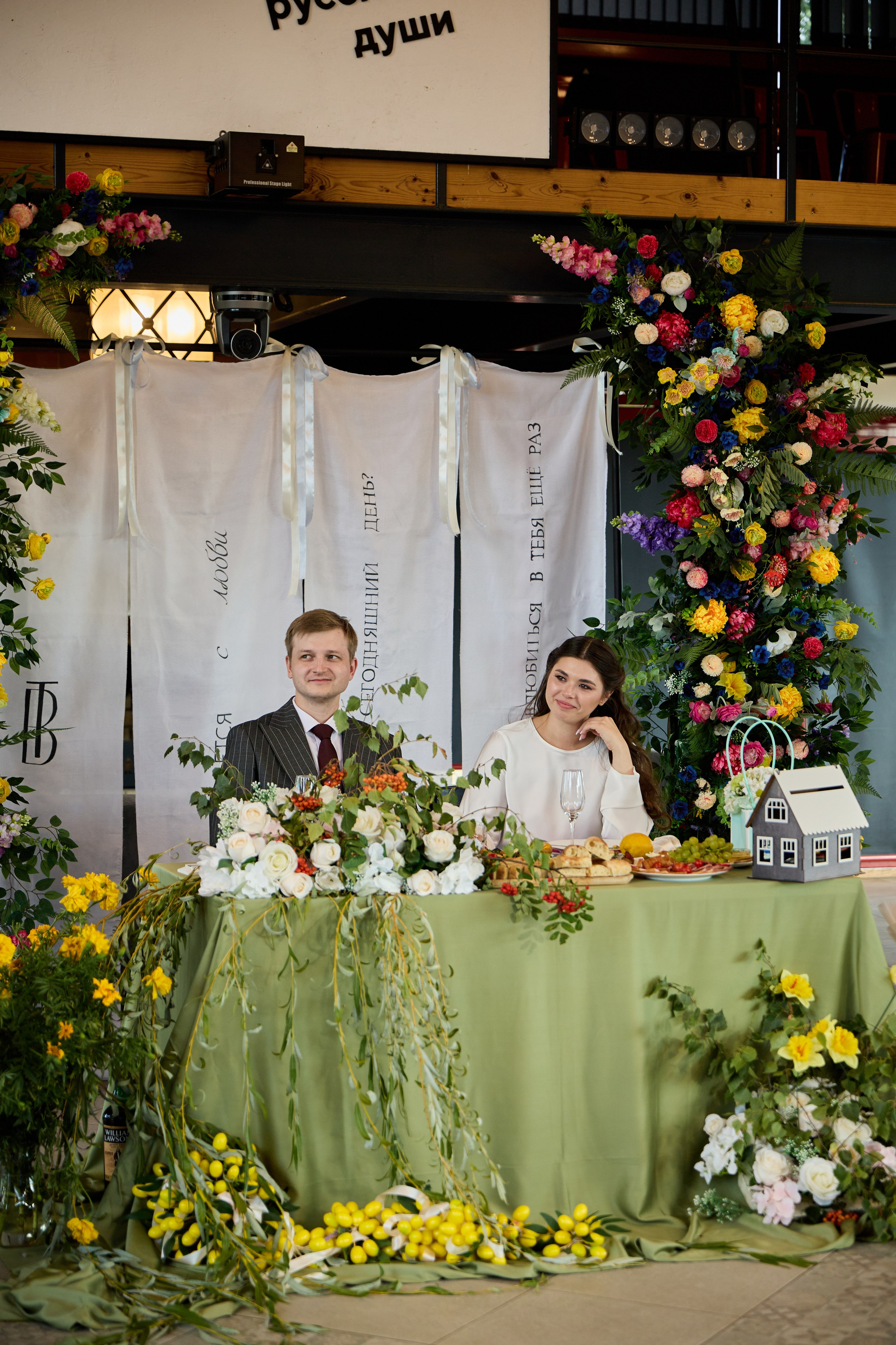 Ломы. Любовь Юсупова. Фотограф