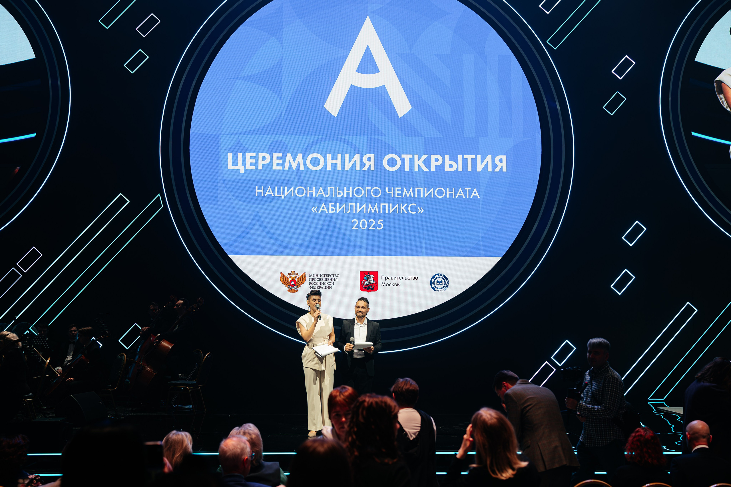 Абилимпикс 2025. Коммерческий фотограф в Санкт-Петербурге Анна Кобзарь