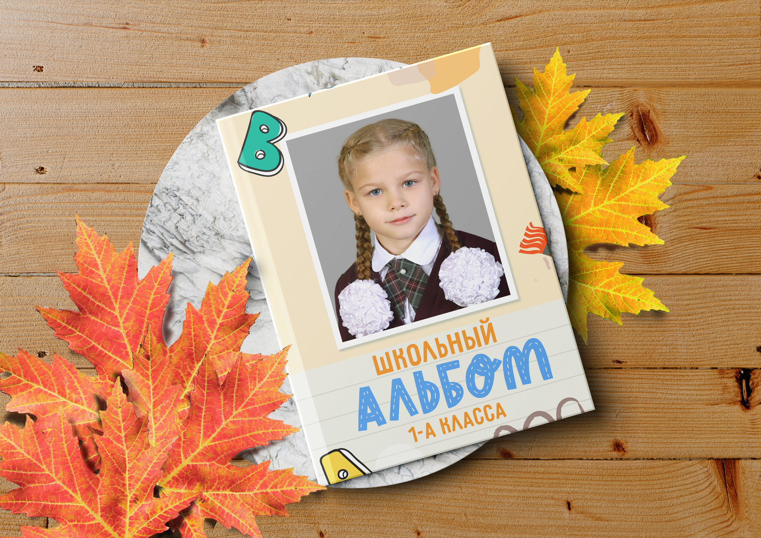 АВС книга школа. Николаева Виктория ваш фотограф в детский сад и школу