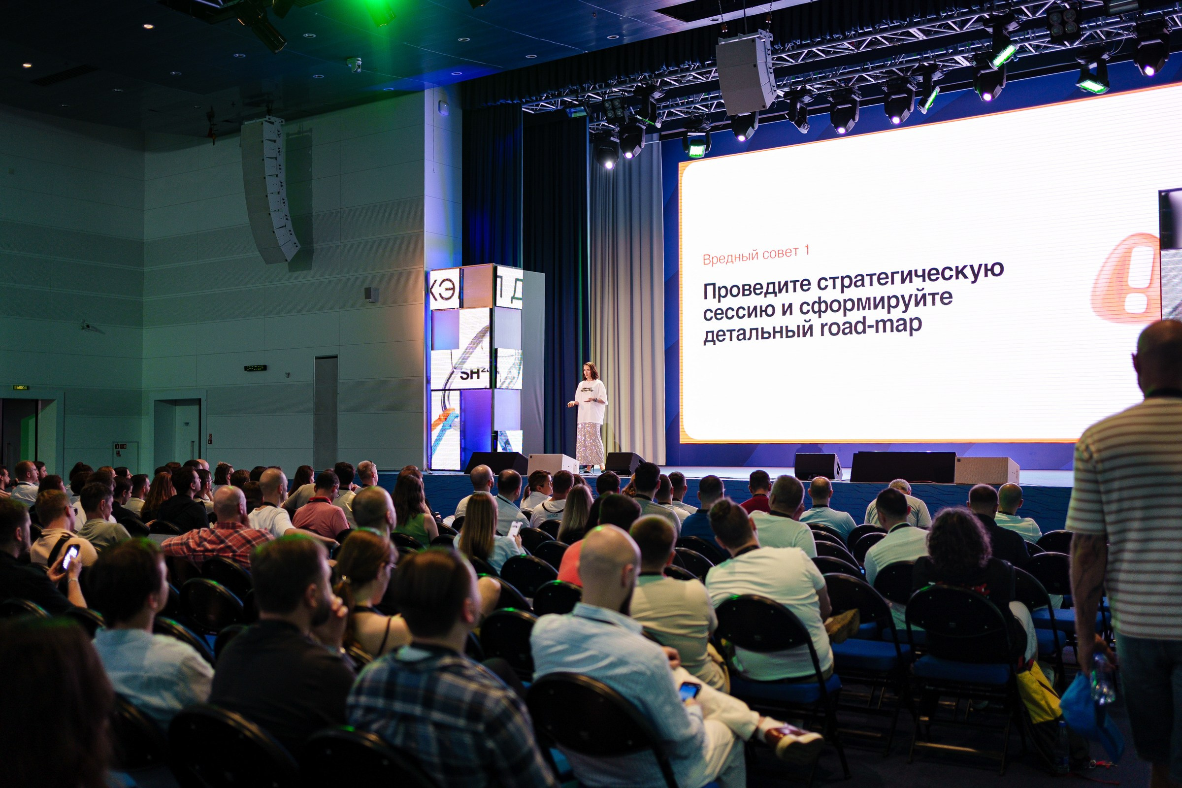 Доклады South HUB 2024. South HUB