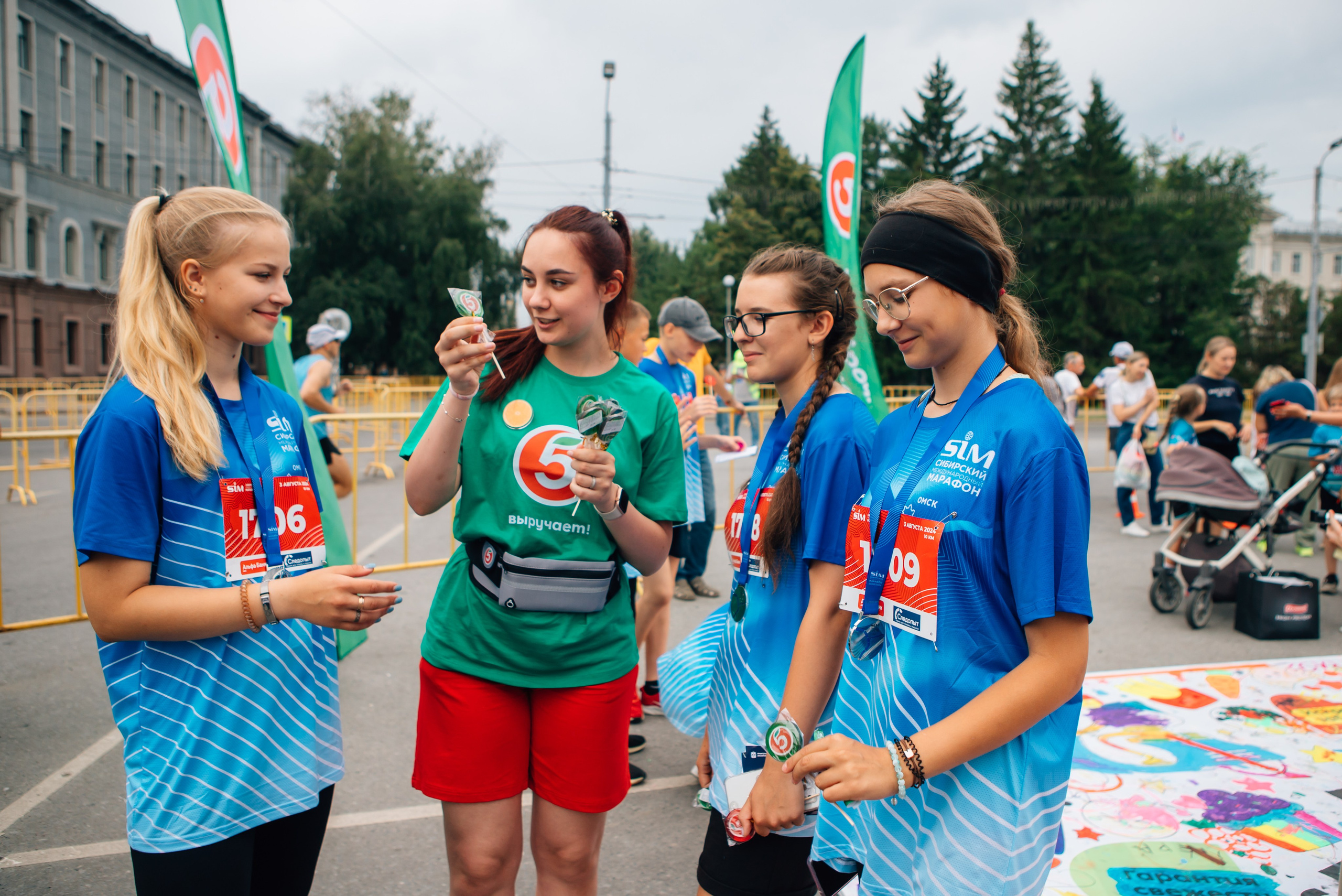 День города (ПЯТЕРОЧКА). Главная