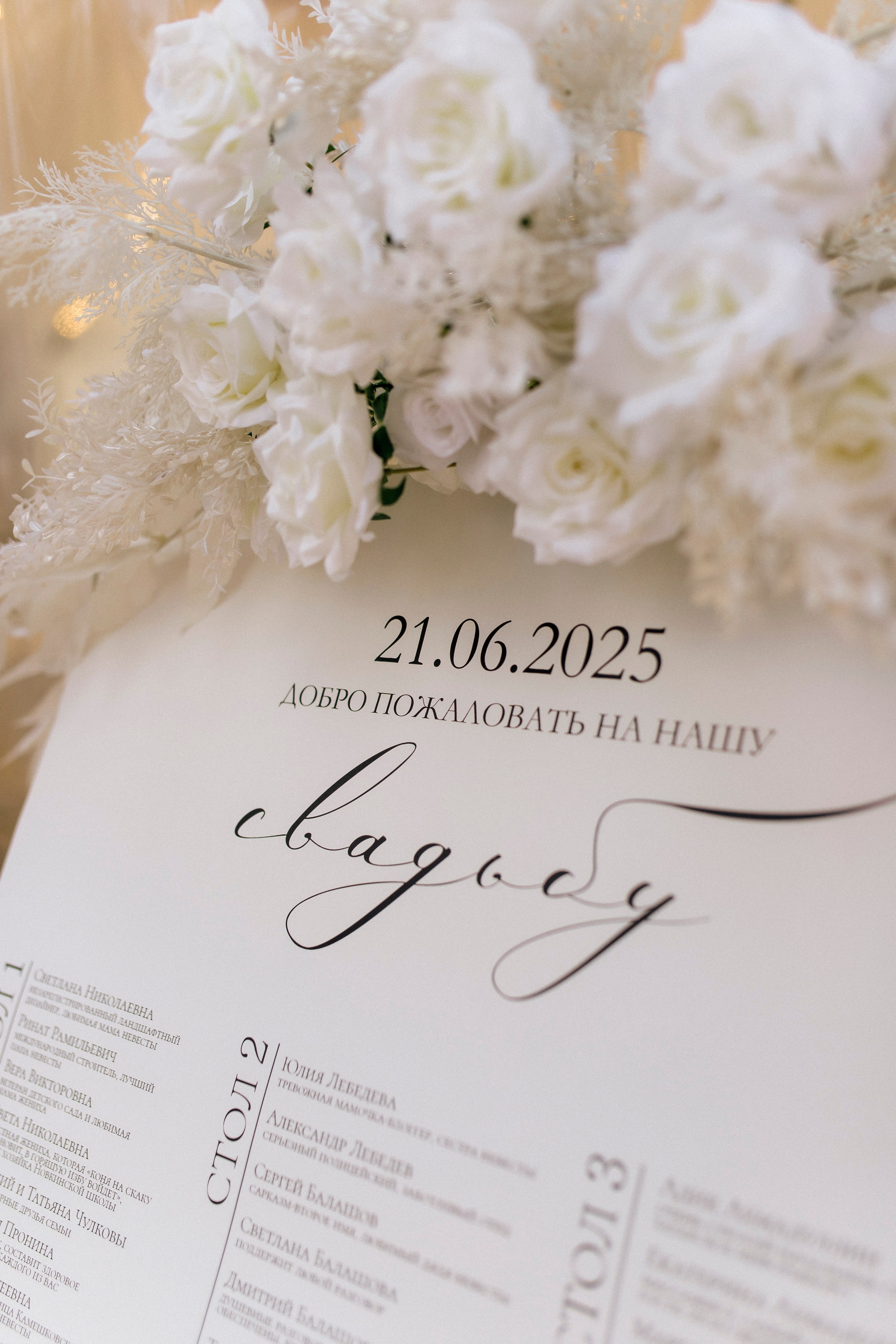 Алеся и Денис 21.06.25. Индивидуальный, семейный и свадебный фотограф