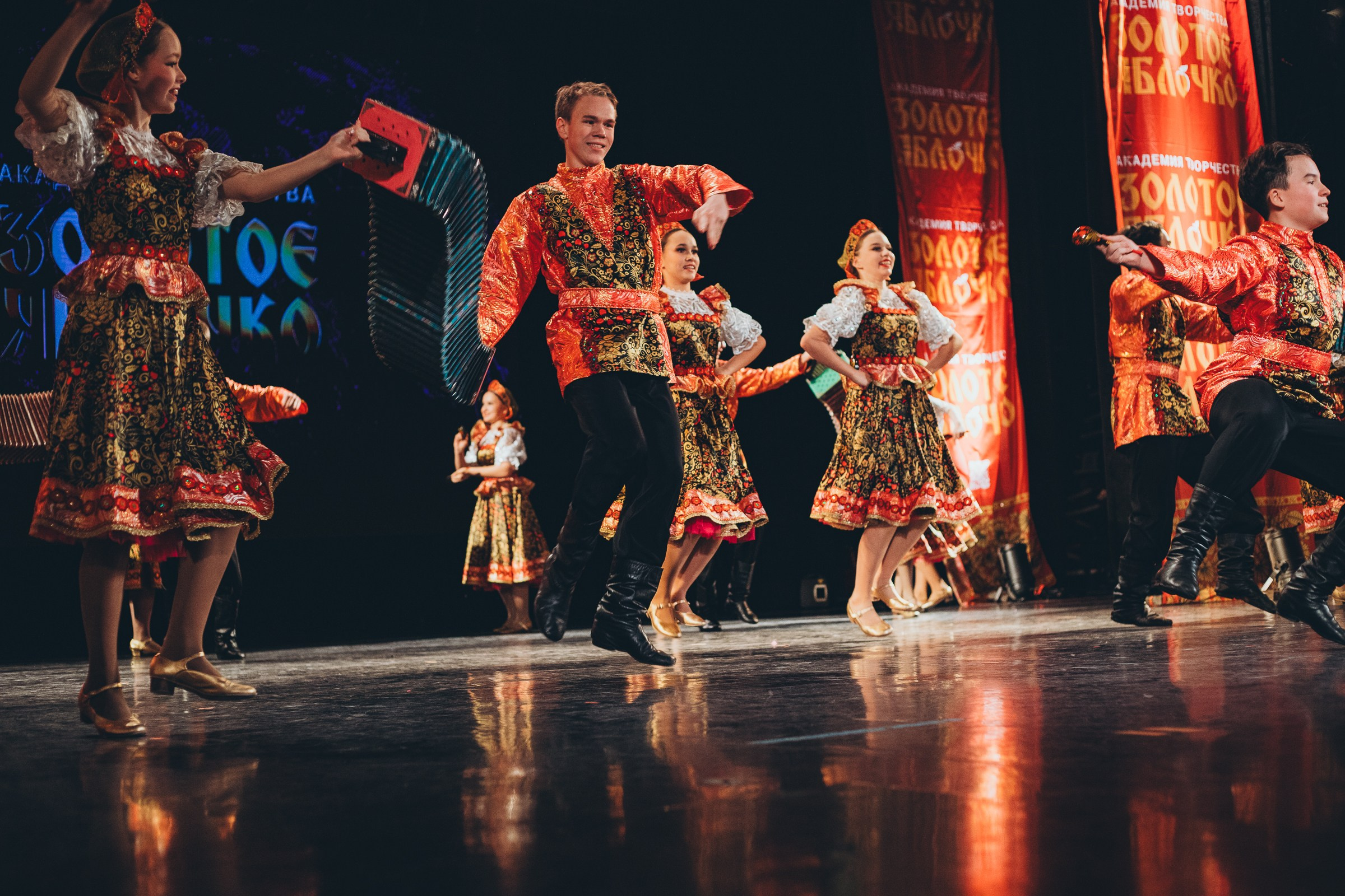 9 ноября, г. Екатеринбург. Золотое яблочко