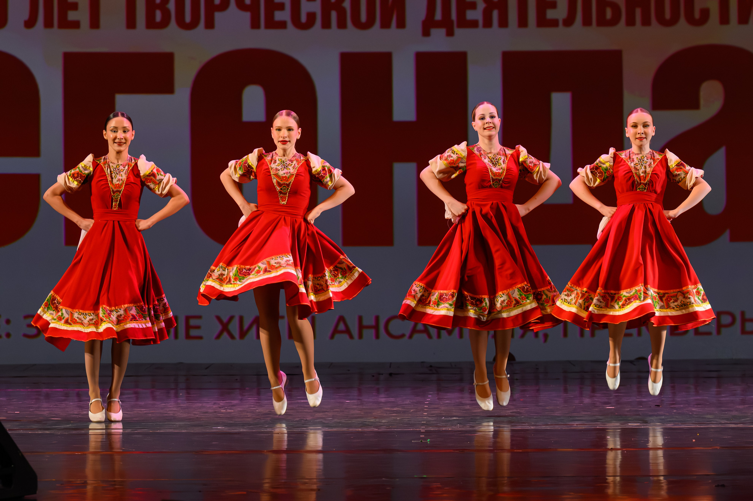 28 апреля, БКЗ Октябрьский, г. Санкт-Петербург. Золотое яблочко