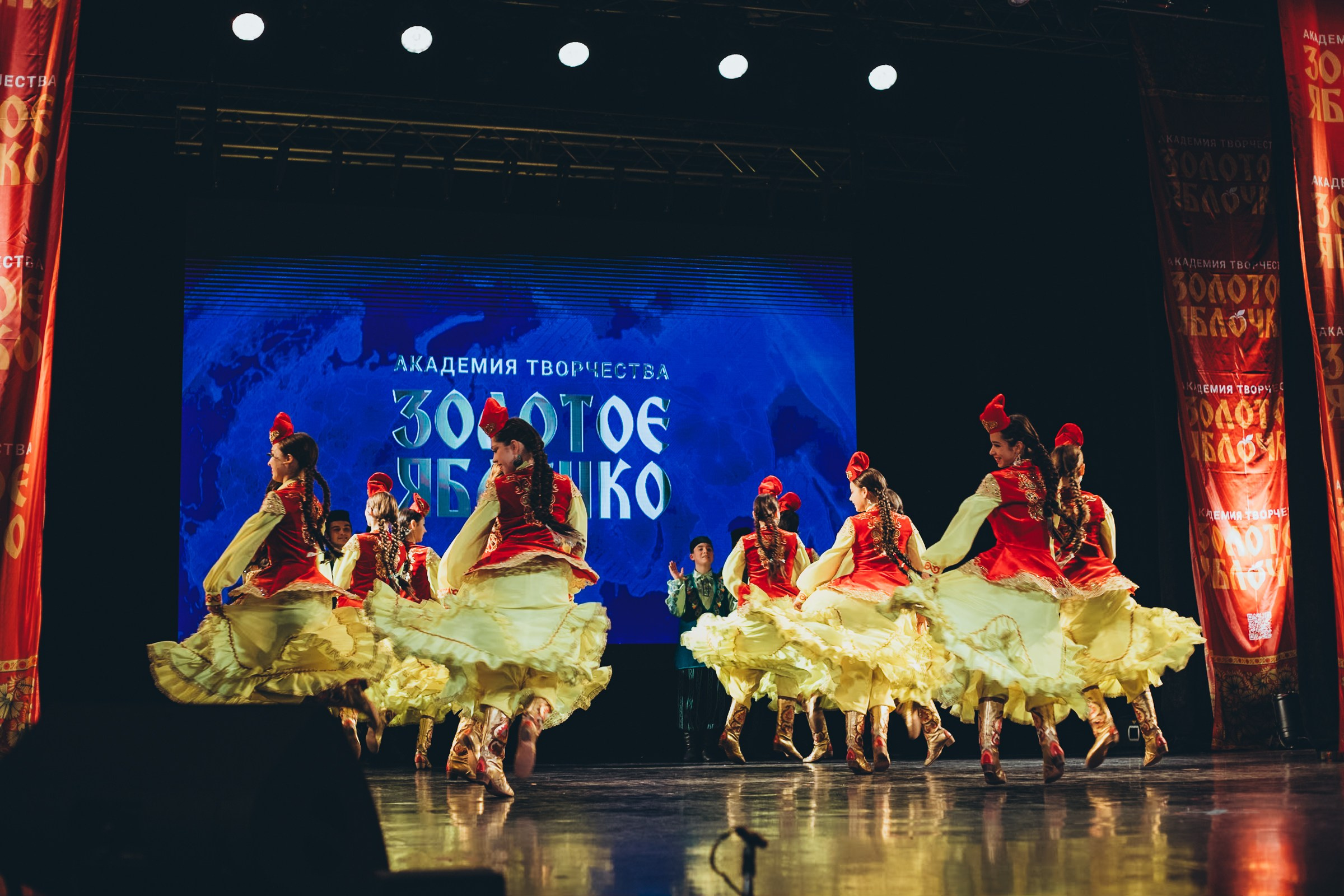 9 ноября, г. Екатеринбург. Золотое яблочко