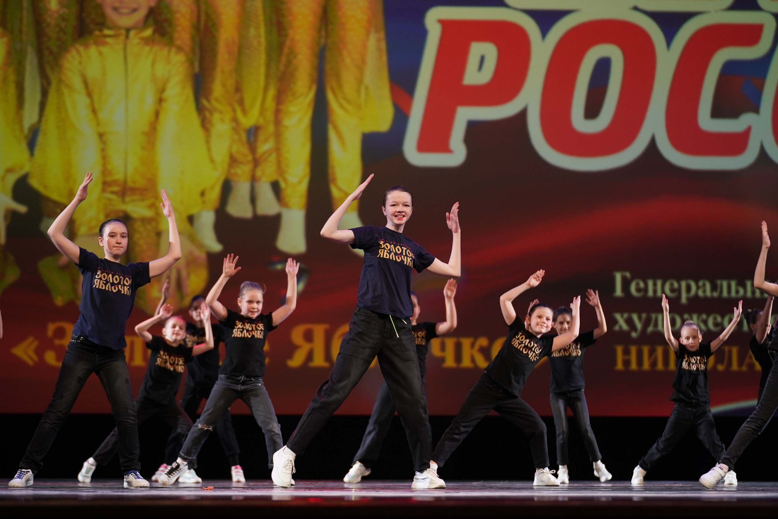 13 мая, г. Москва, Кремль. Золотое яблочко