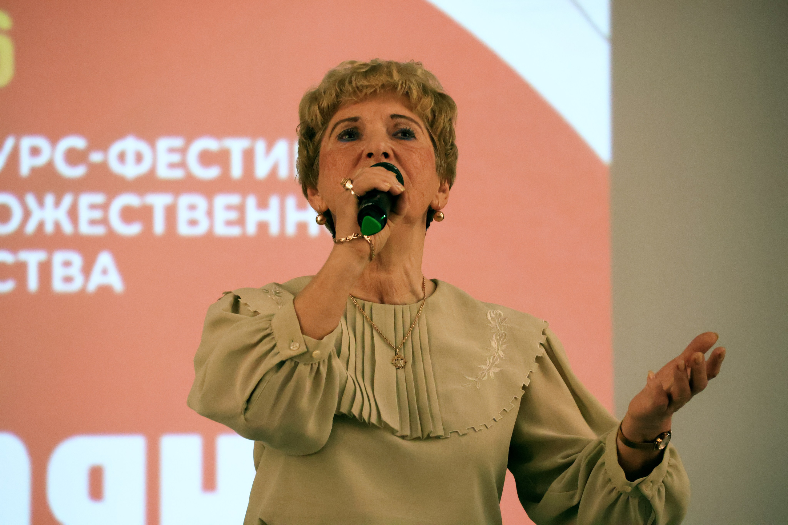 Серебряная звезда, 2026 года. Золотое яблочко